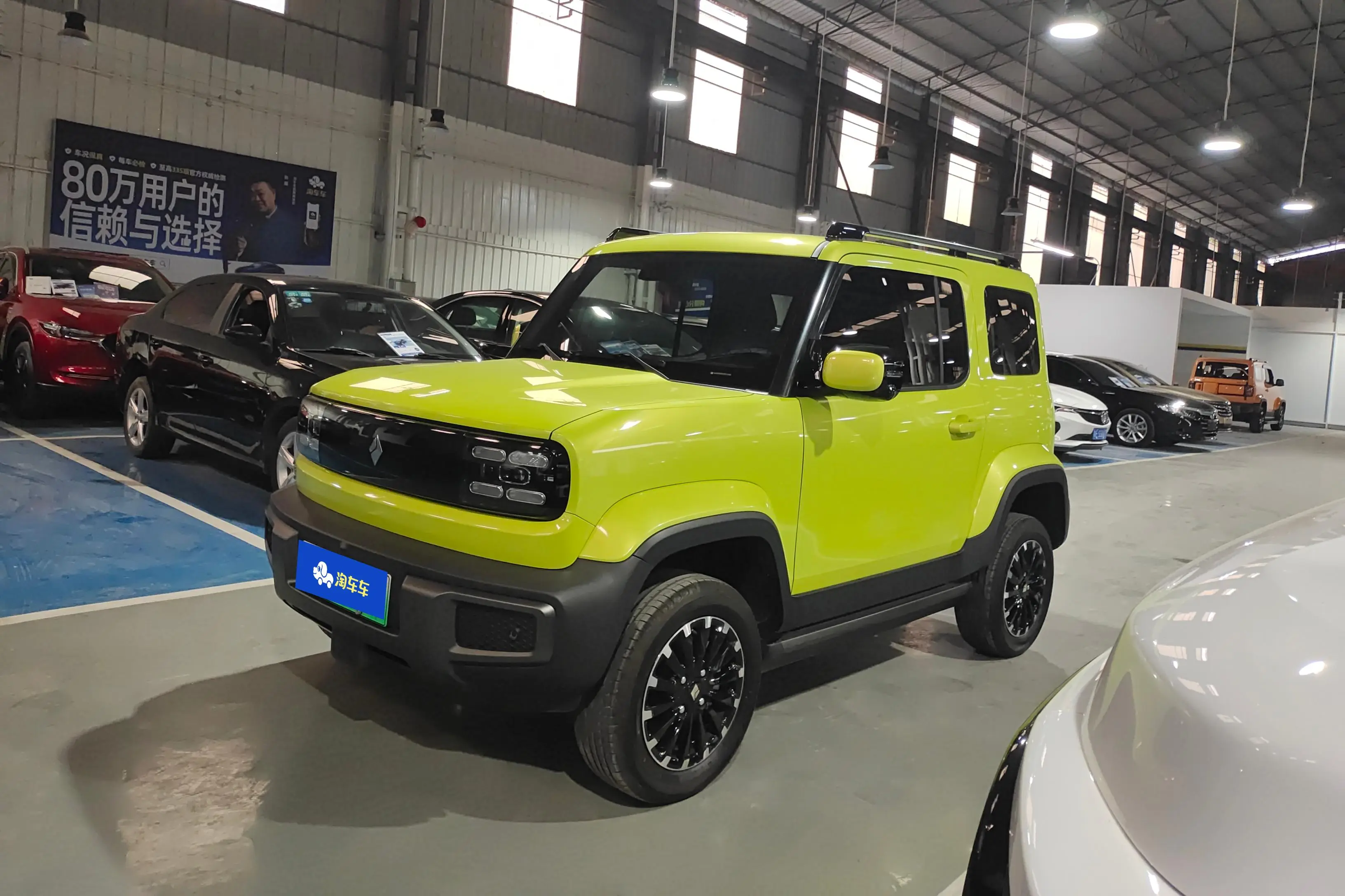 Baojun Yue Ye
