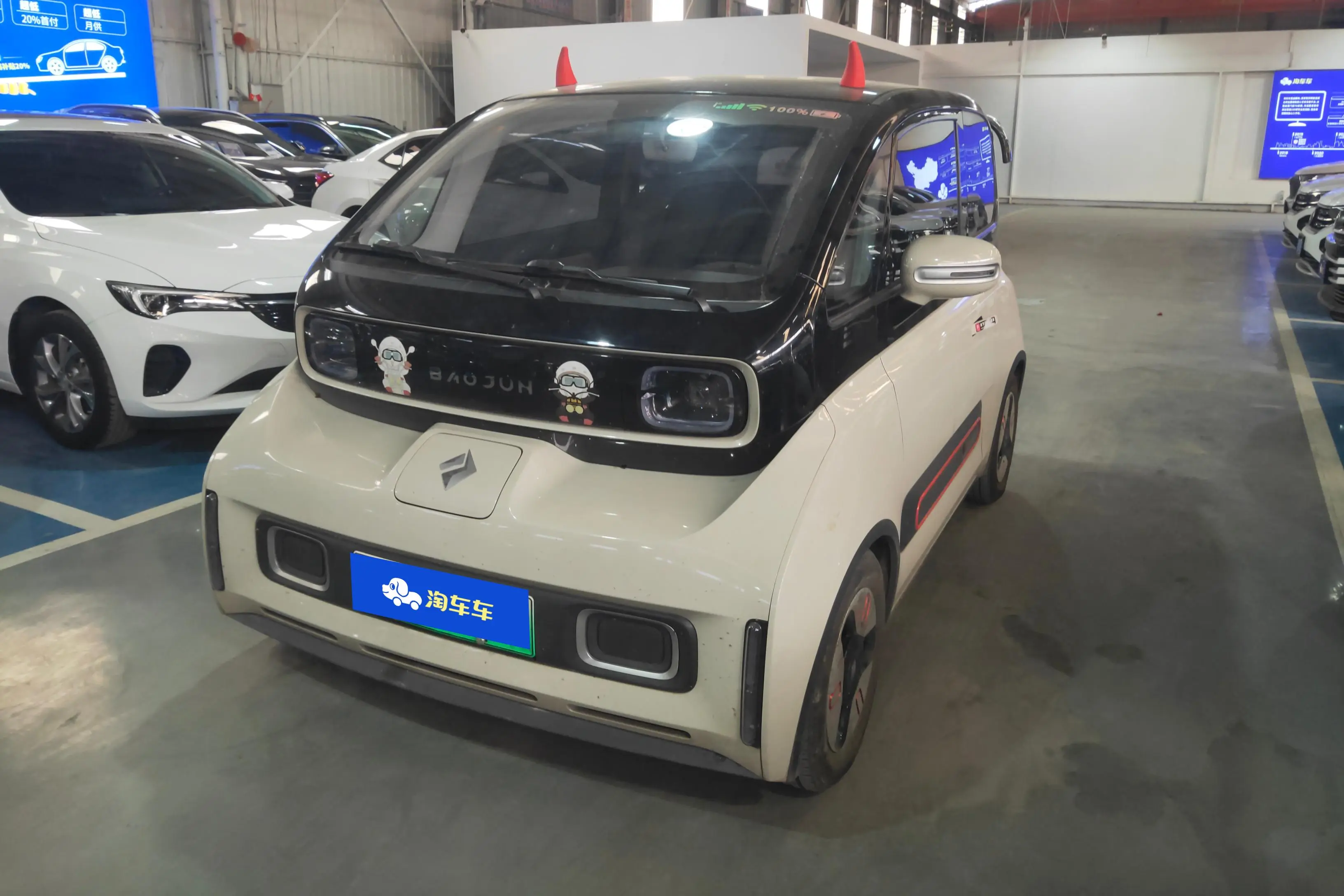 Baojun KiWi EV