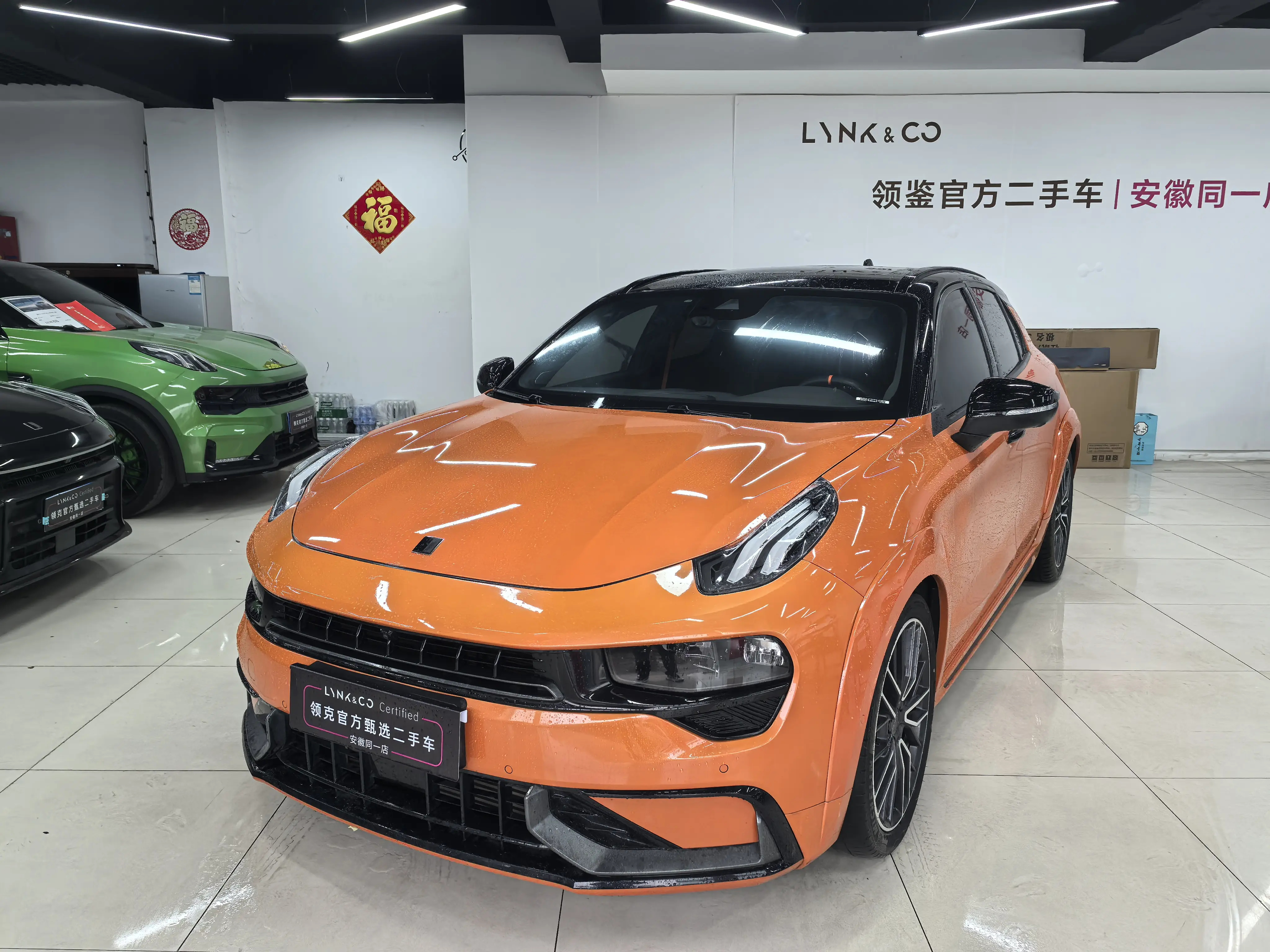 Lynk & Co 02 Hatchback
