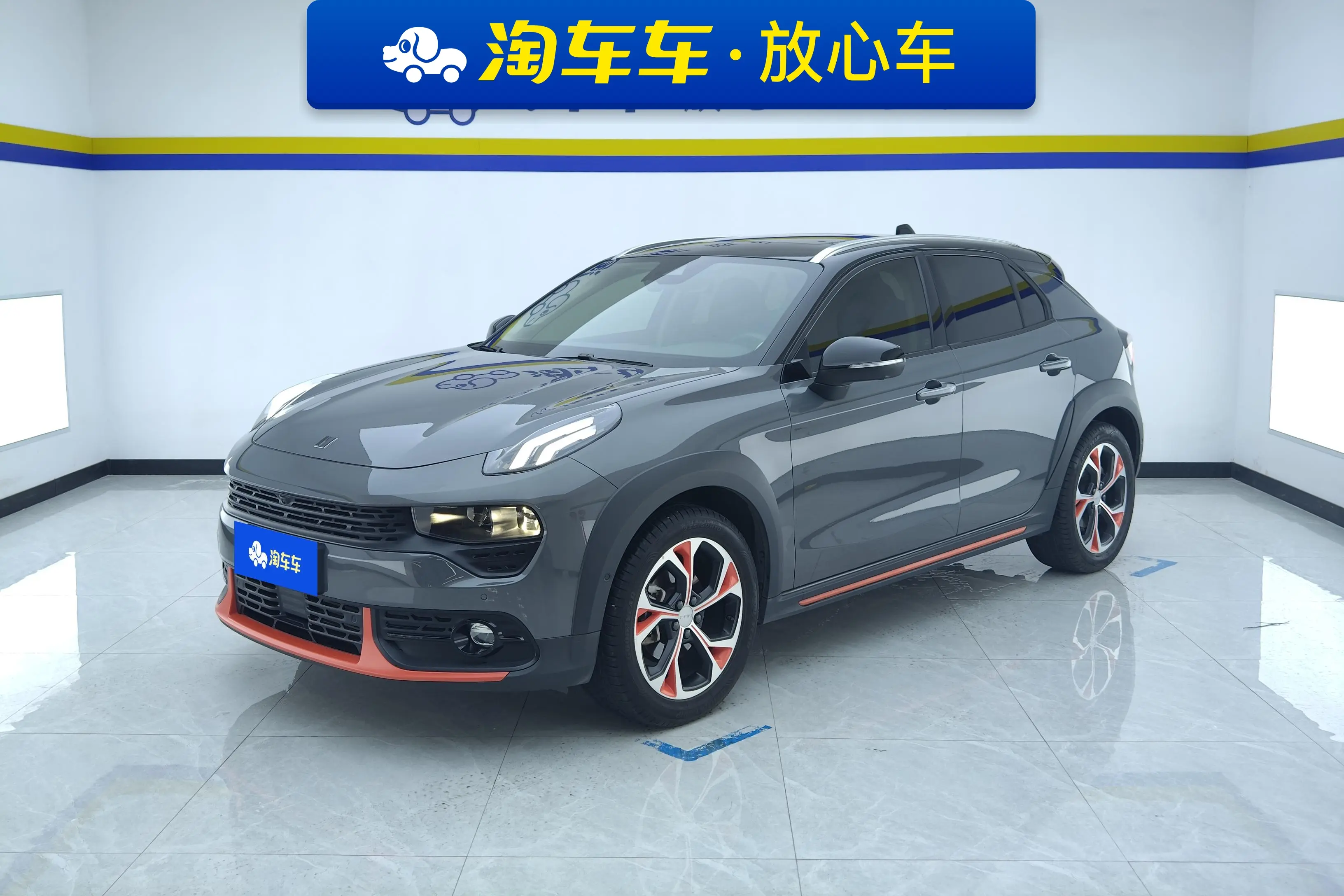 Lynk & Co 02