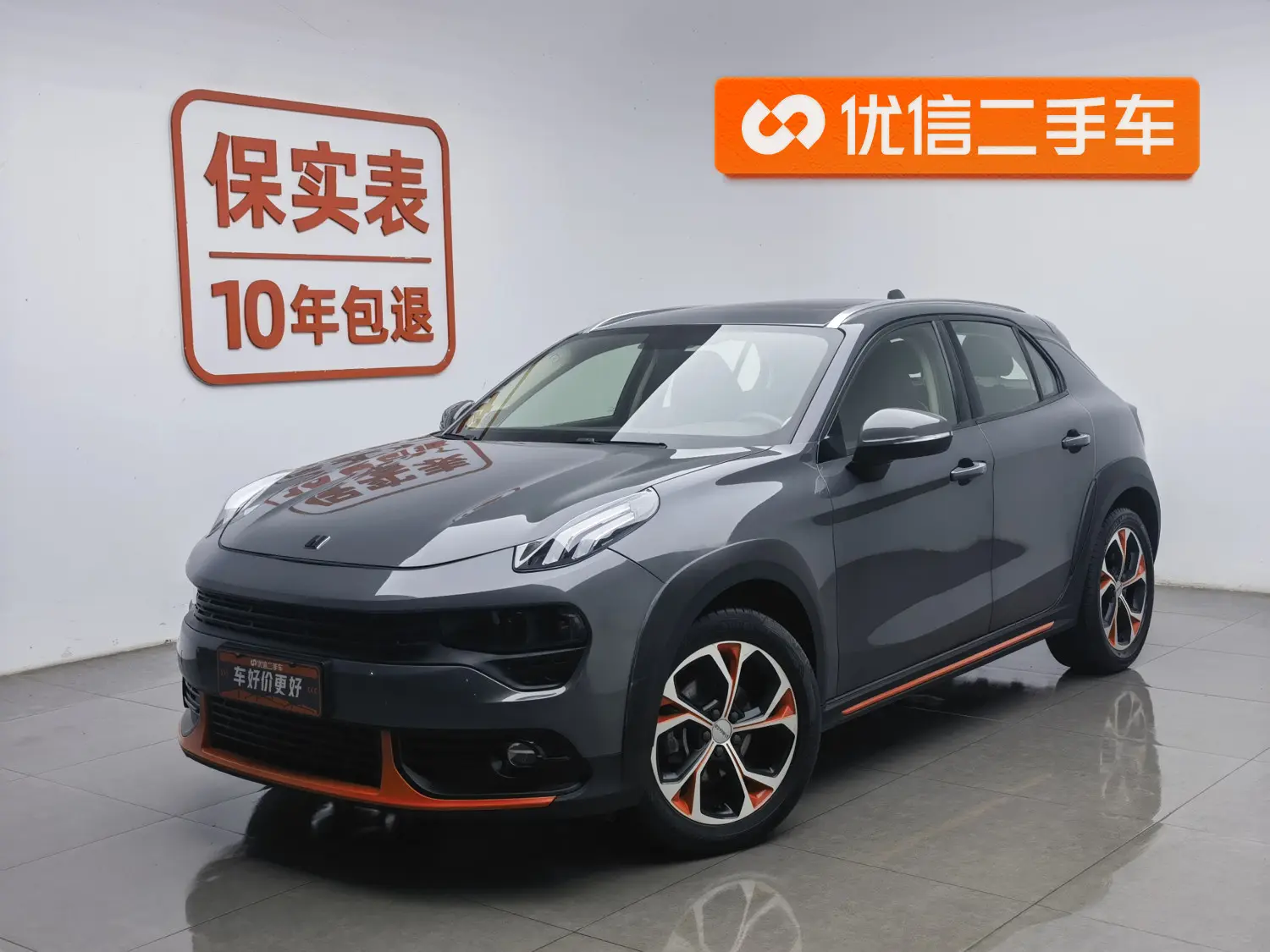 Lynk & Co 02