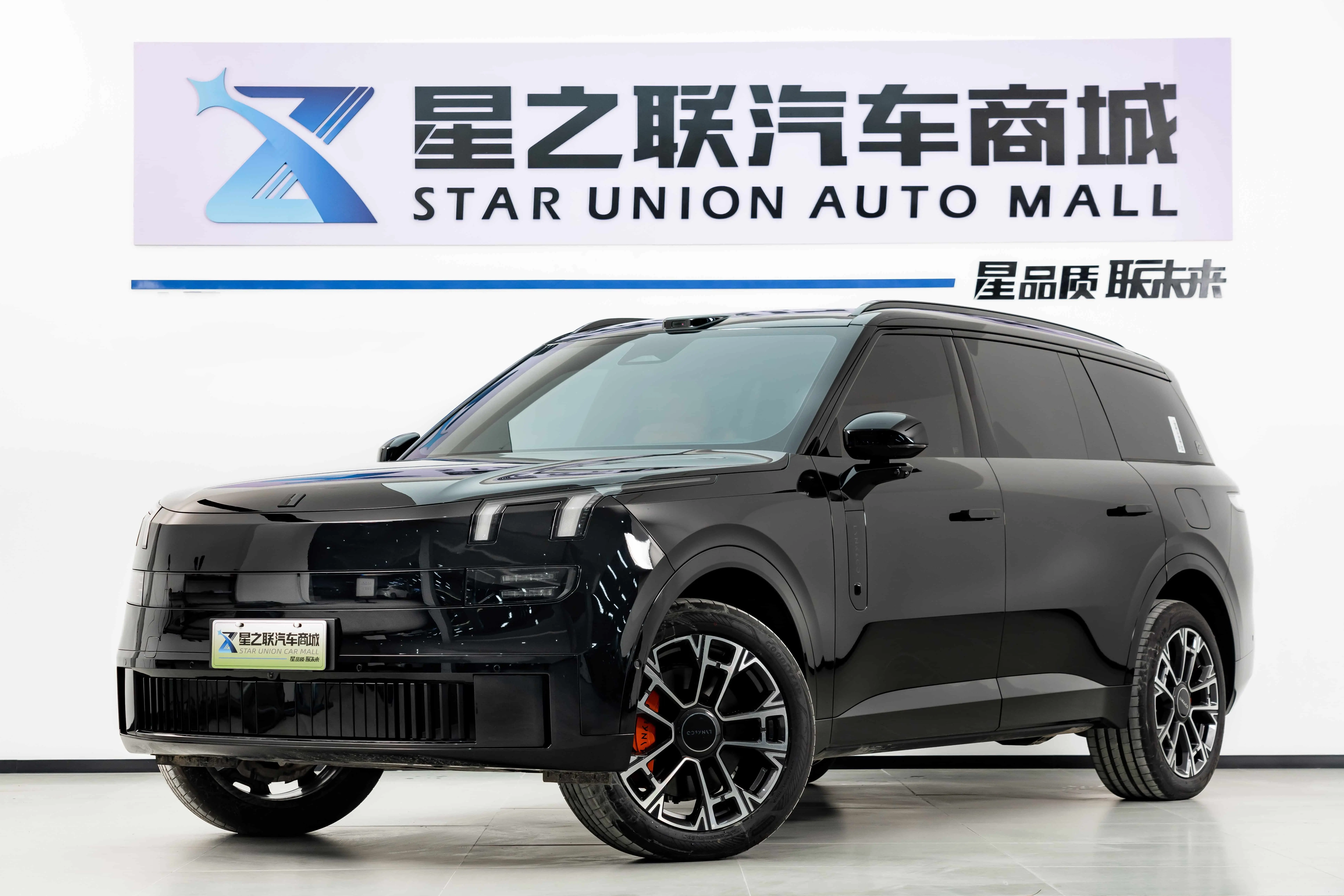 Lynk & Co 900