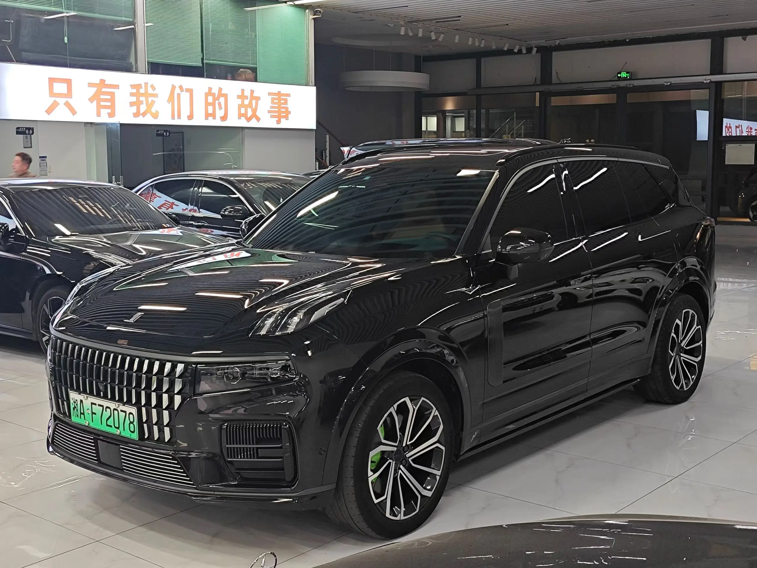 Lynk & Co 09 EM-P