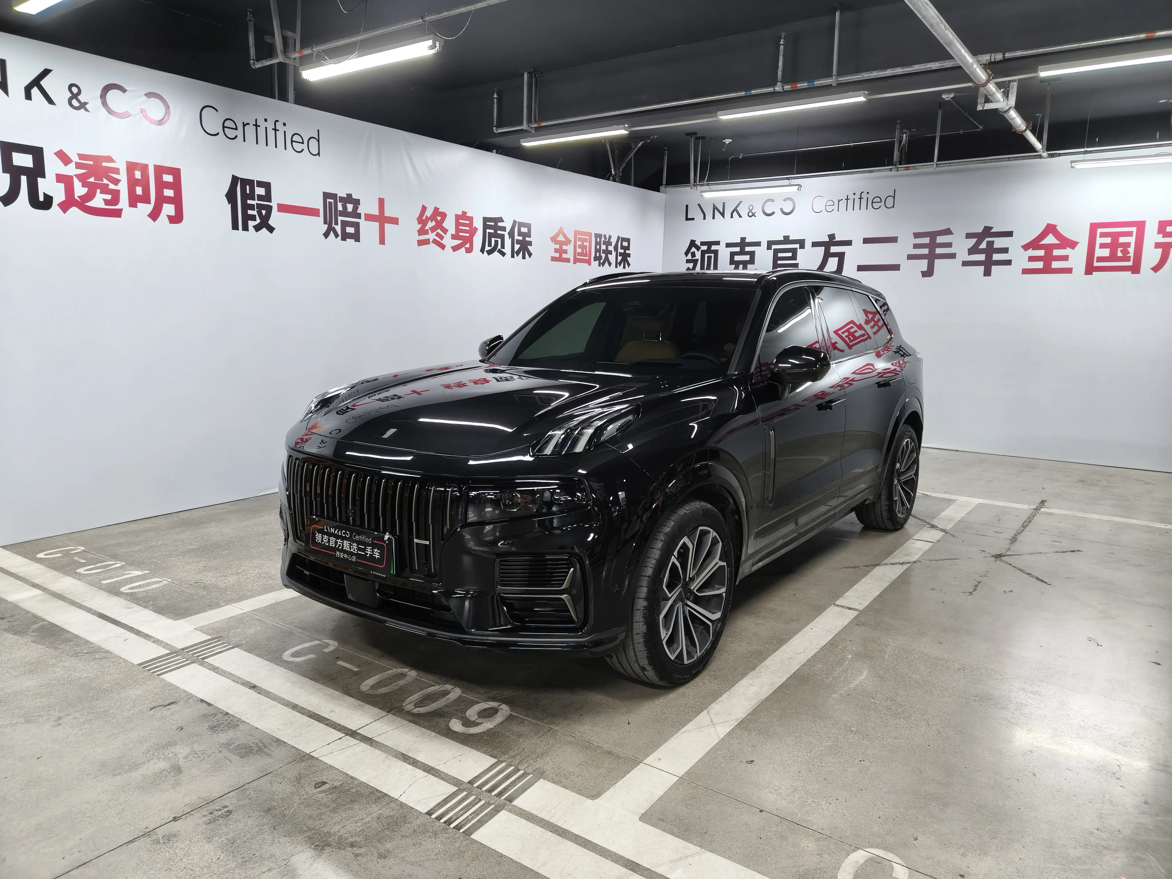 Lynk & Co 09 EM-P