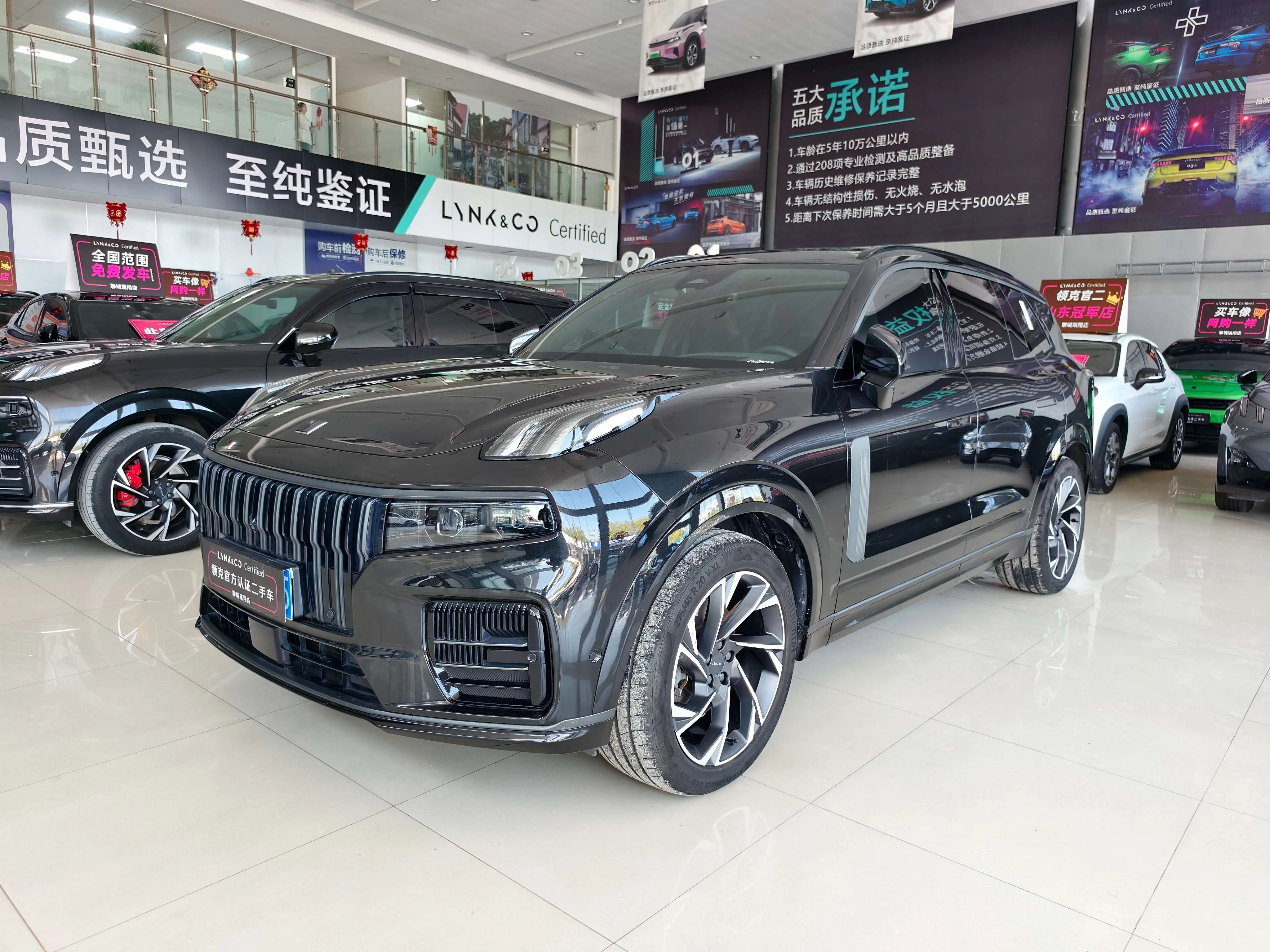 Lynk & Co 09