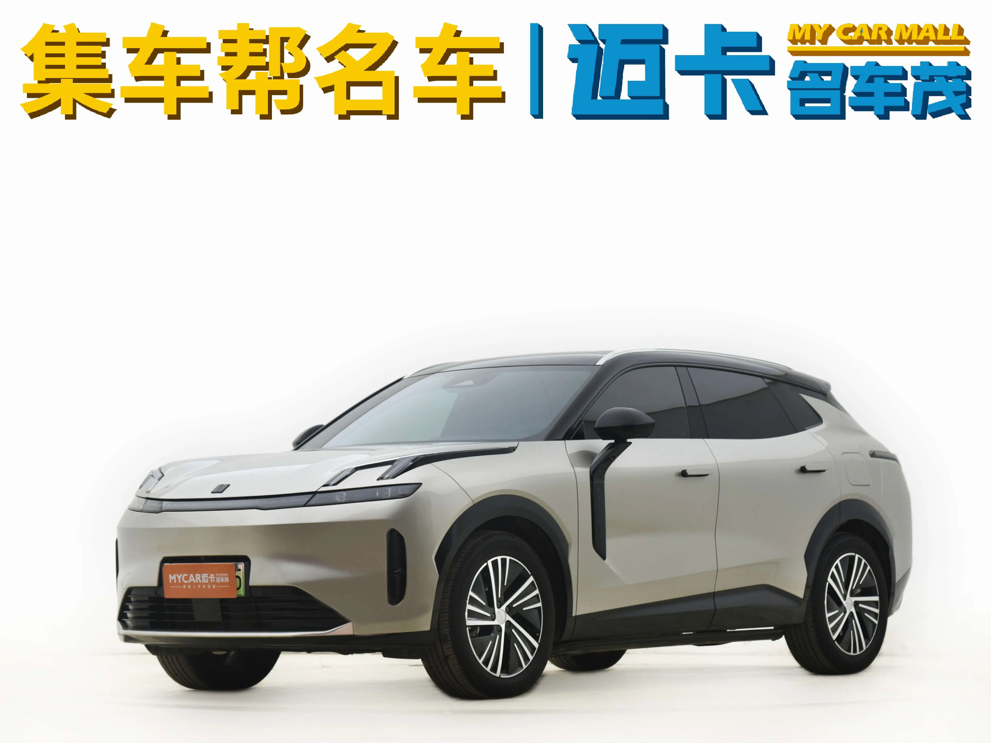 Lynk & Co 08 EM-P