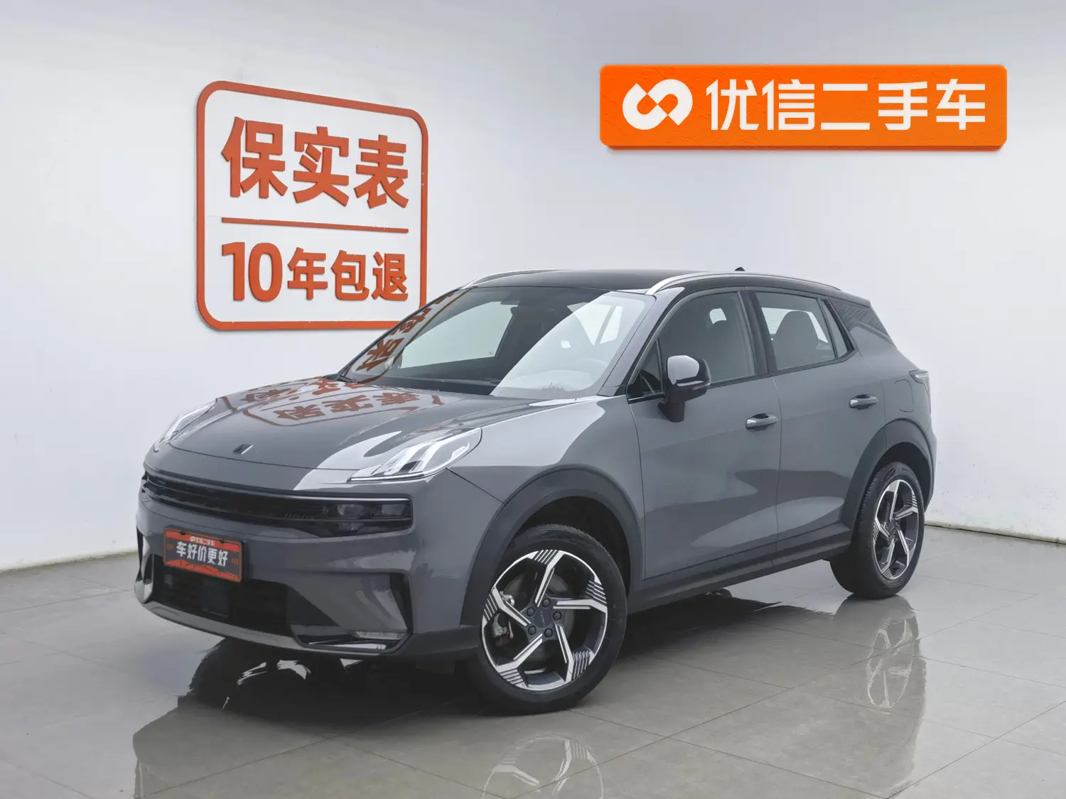 Lynk & Co 06