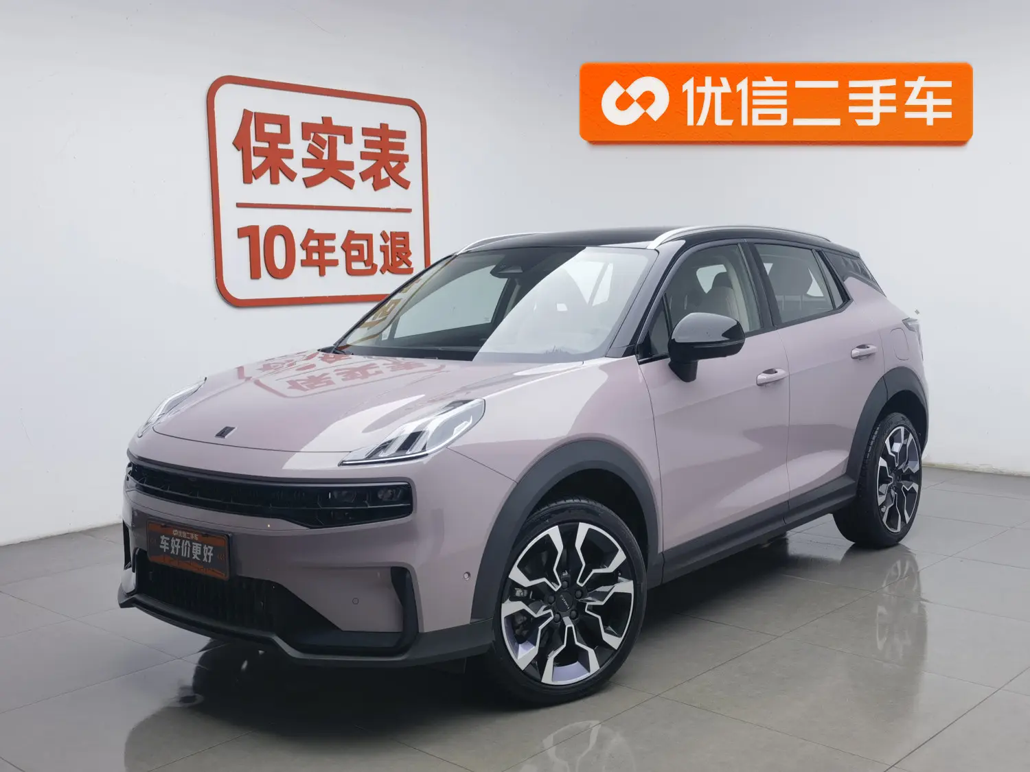 Lynk & Co 06