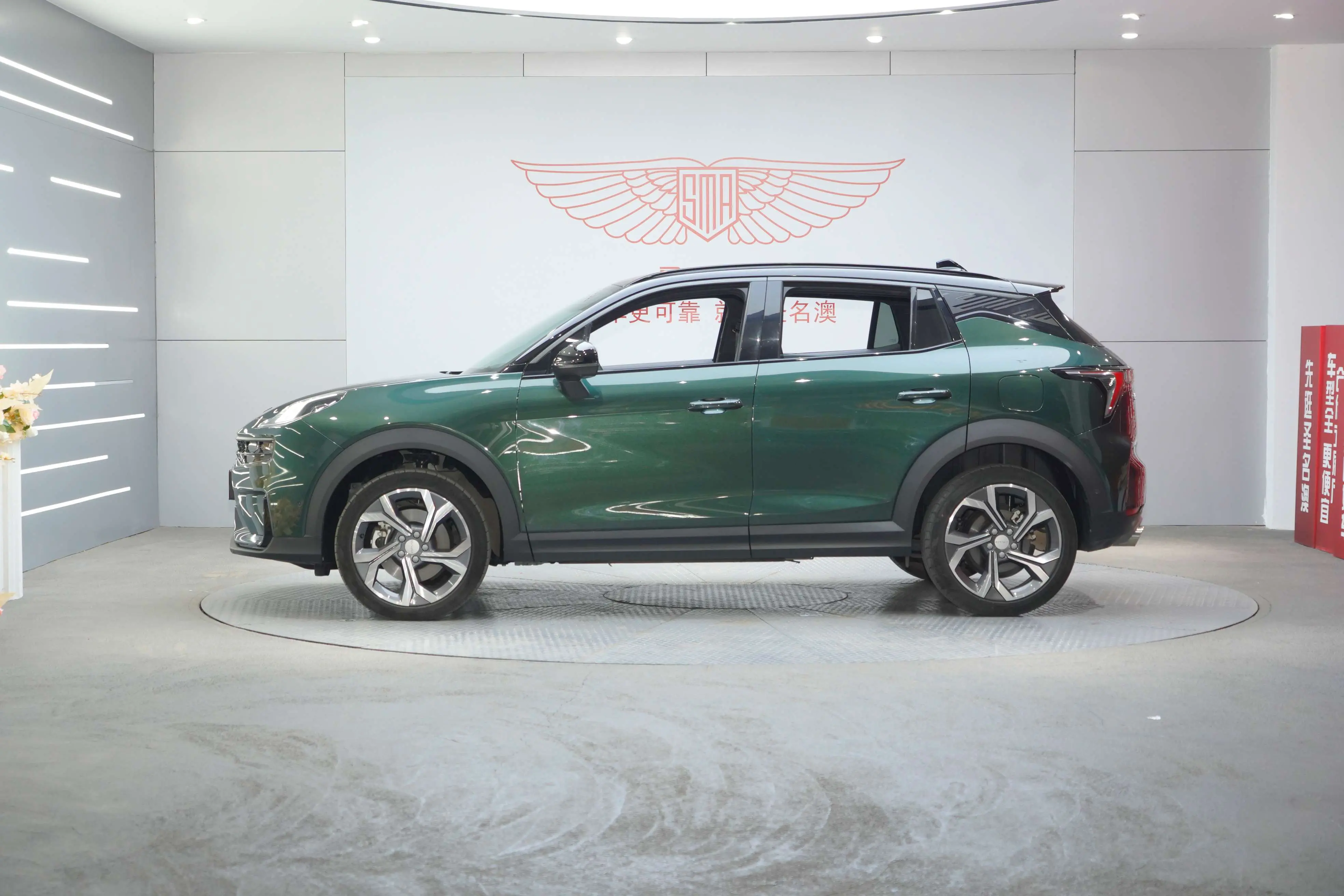 Lynk & Co 06