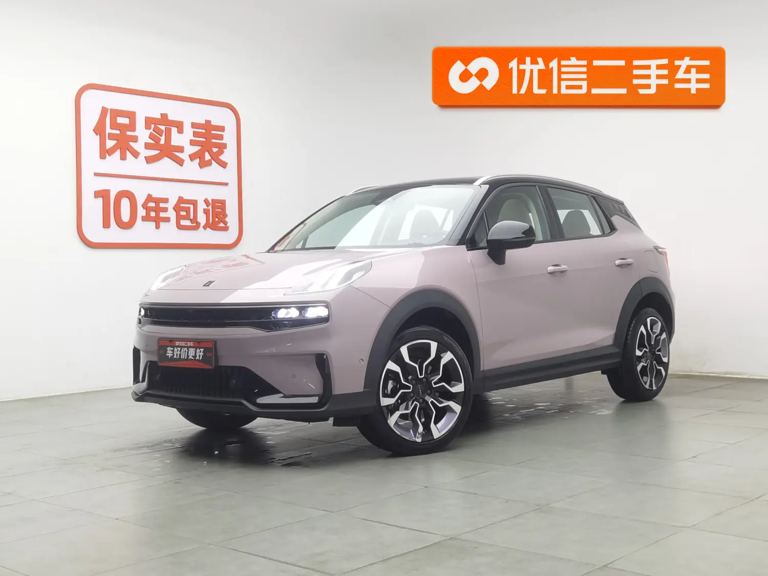 Lynk & Co 06