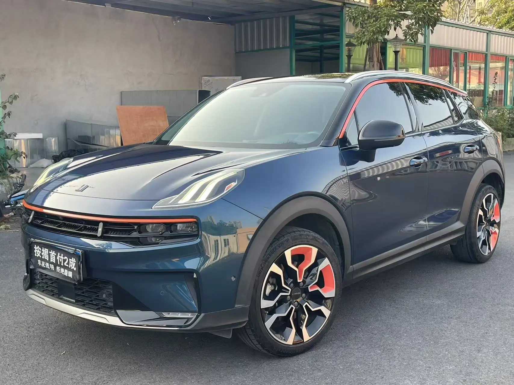 Lynk & Co 06