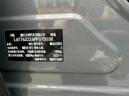 catalog-car-14