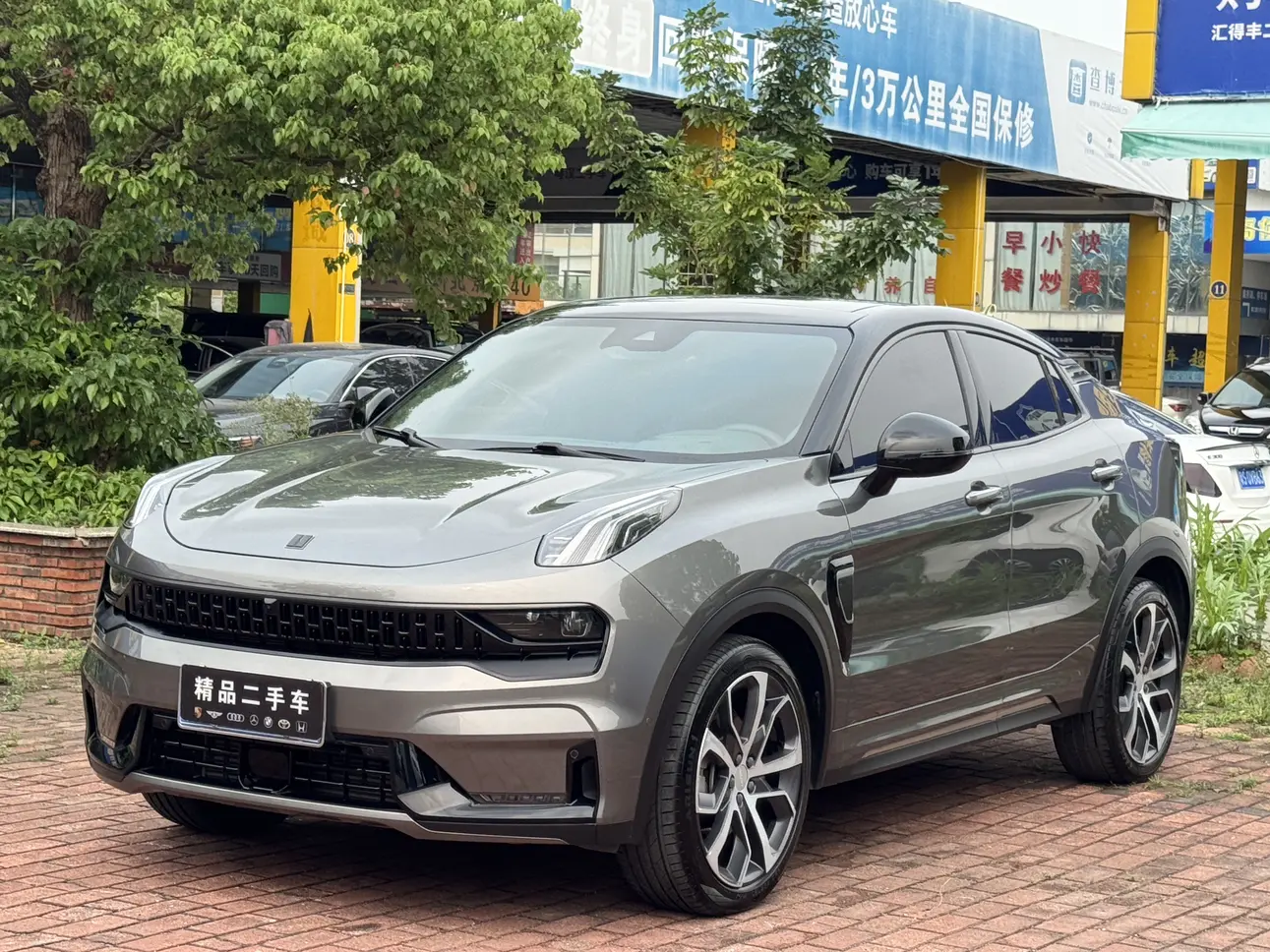 Lynk & Co 05