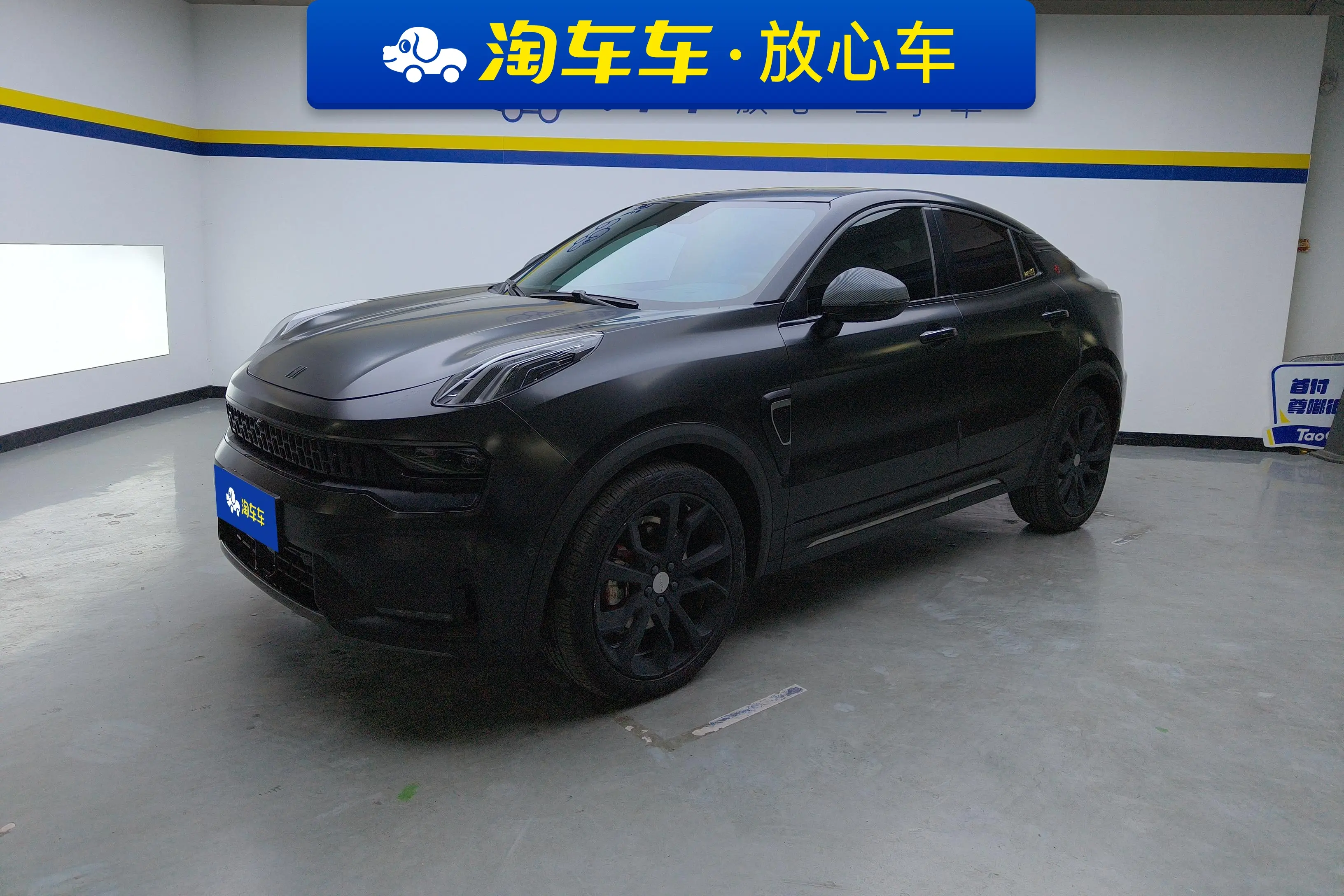Lynk & Co 05
