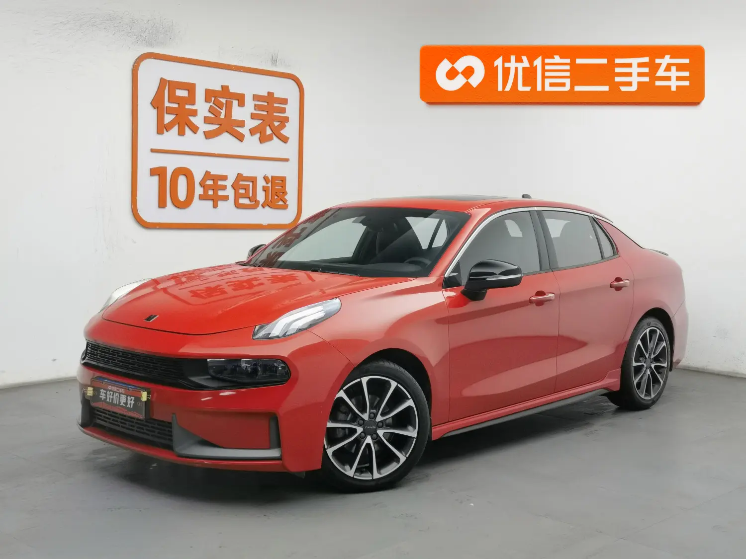 Lynk & Co 03