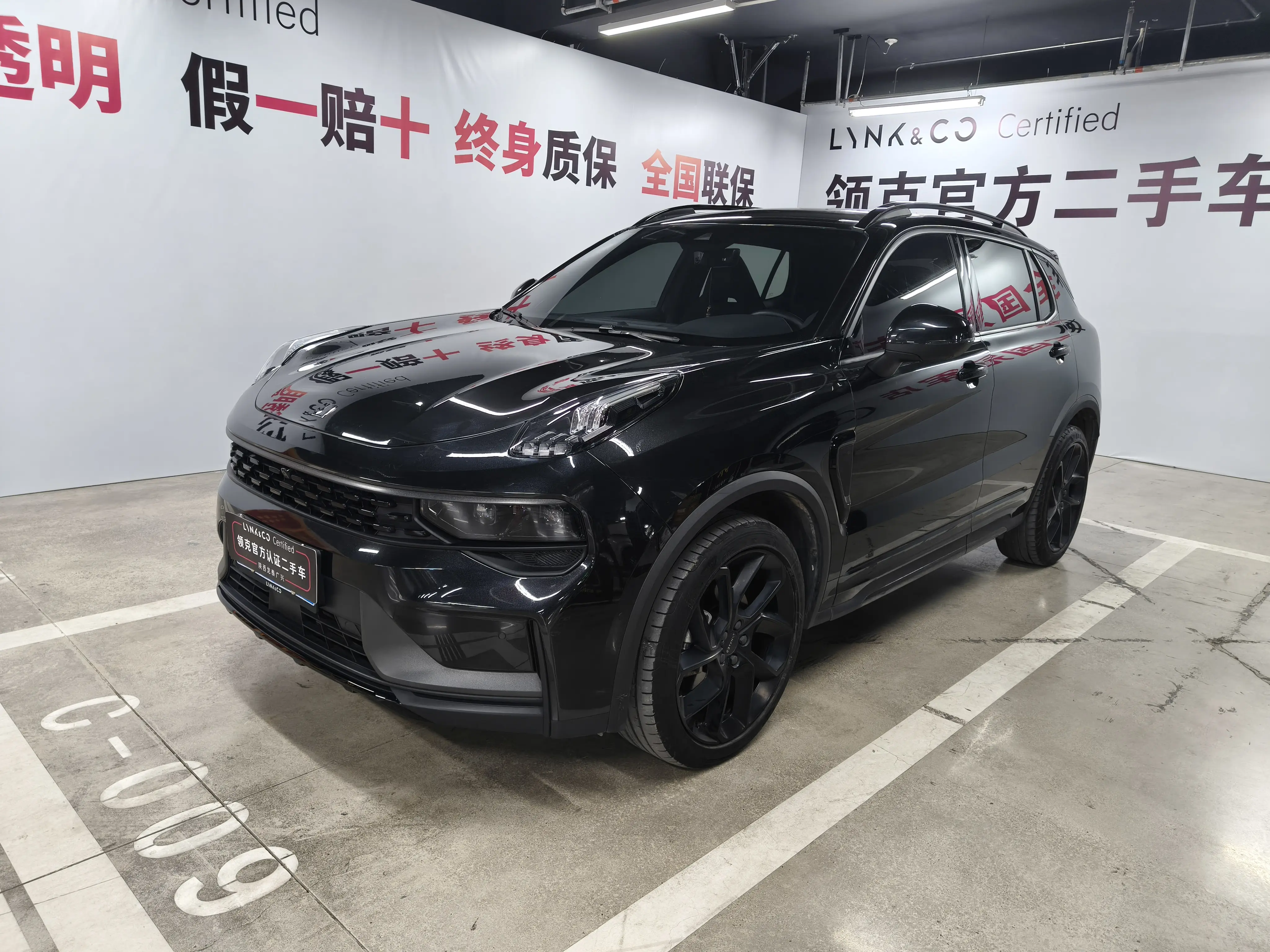 Lynk & Co 01