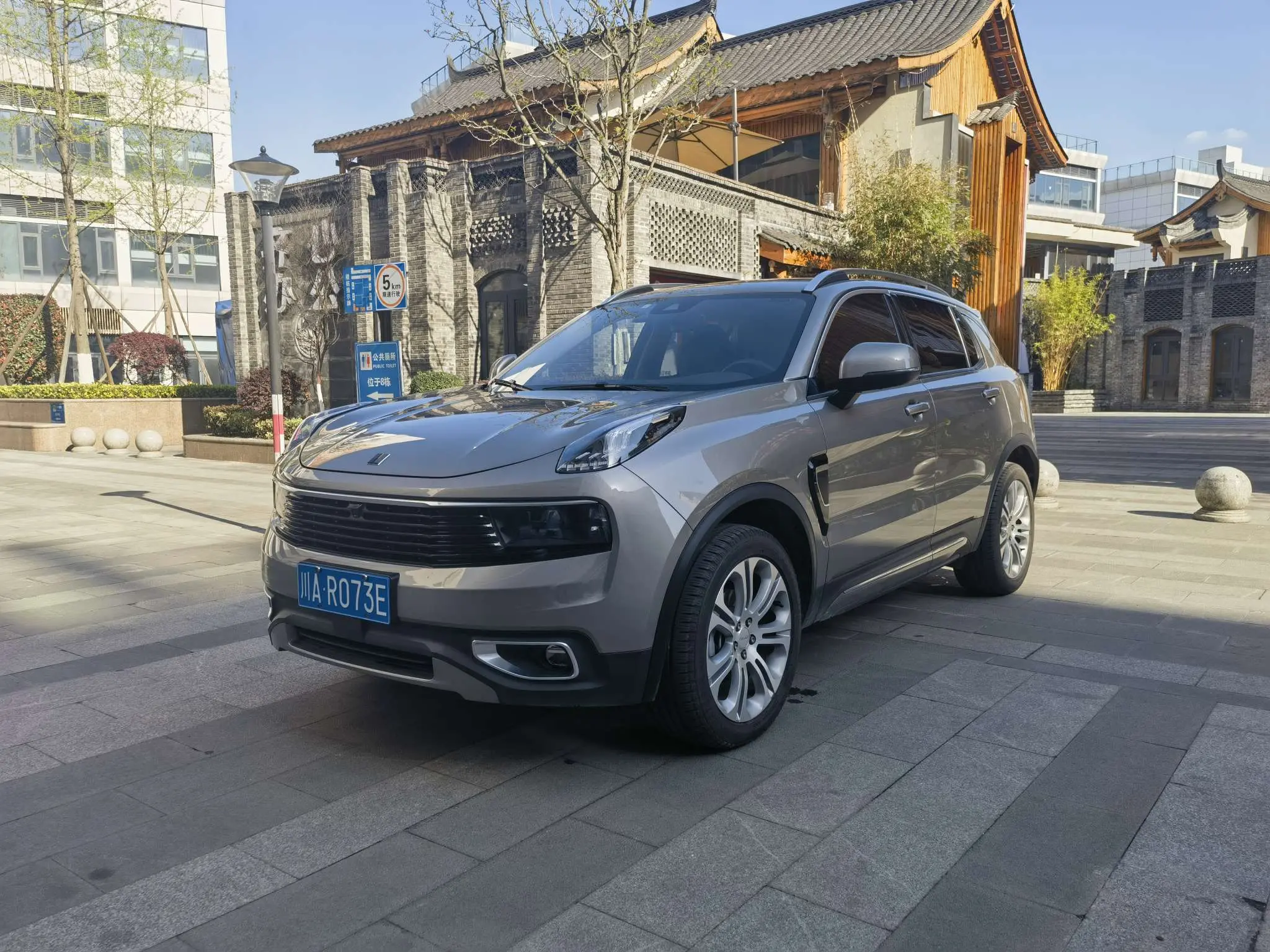 Lynk & Co 01