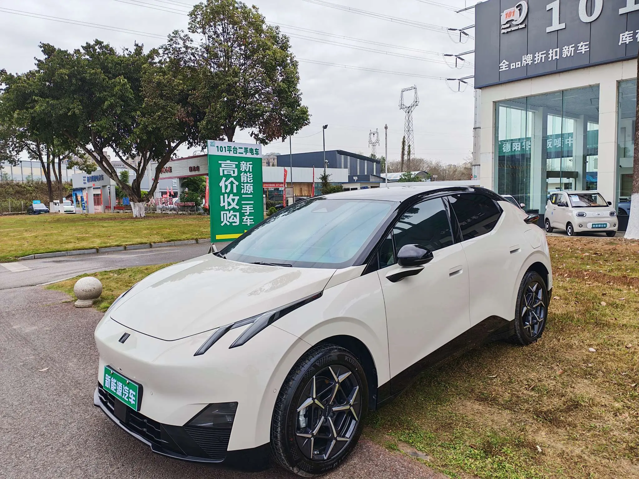 Lynk & Co Z20