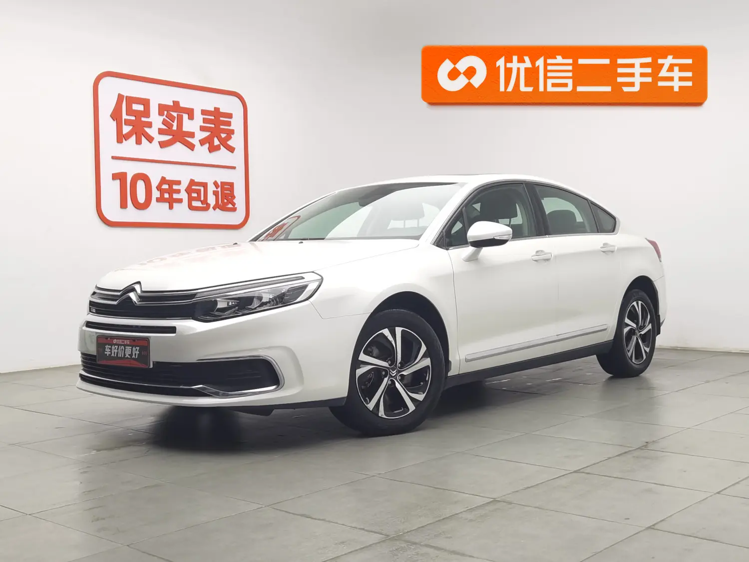 Citroën Citroen C5