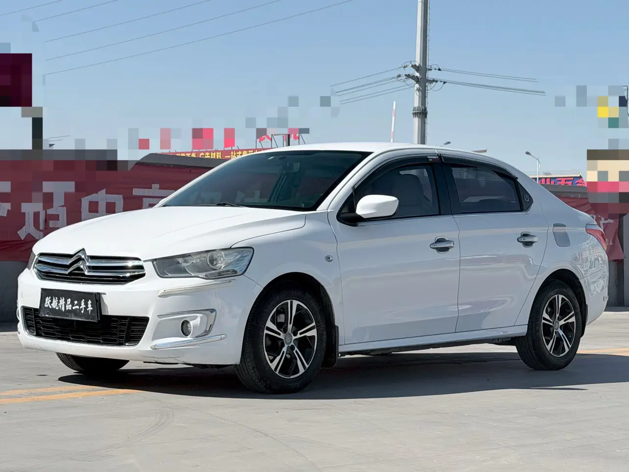 Citroën Elysee