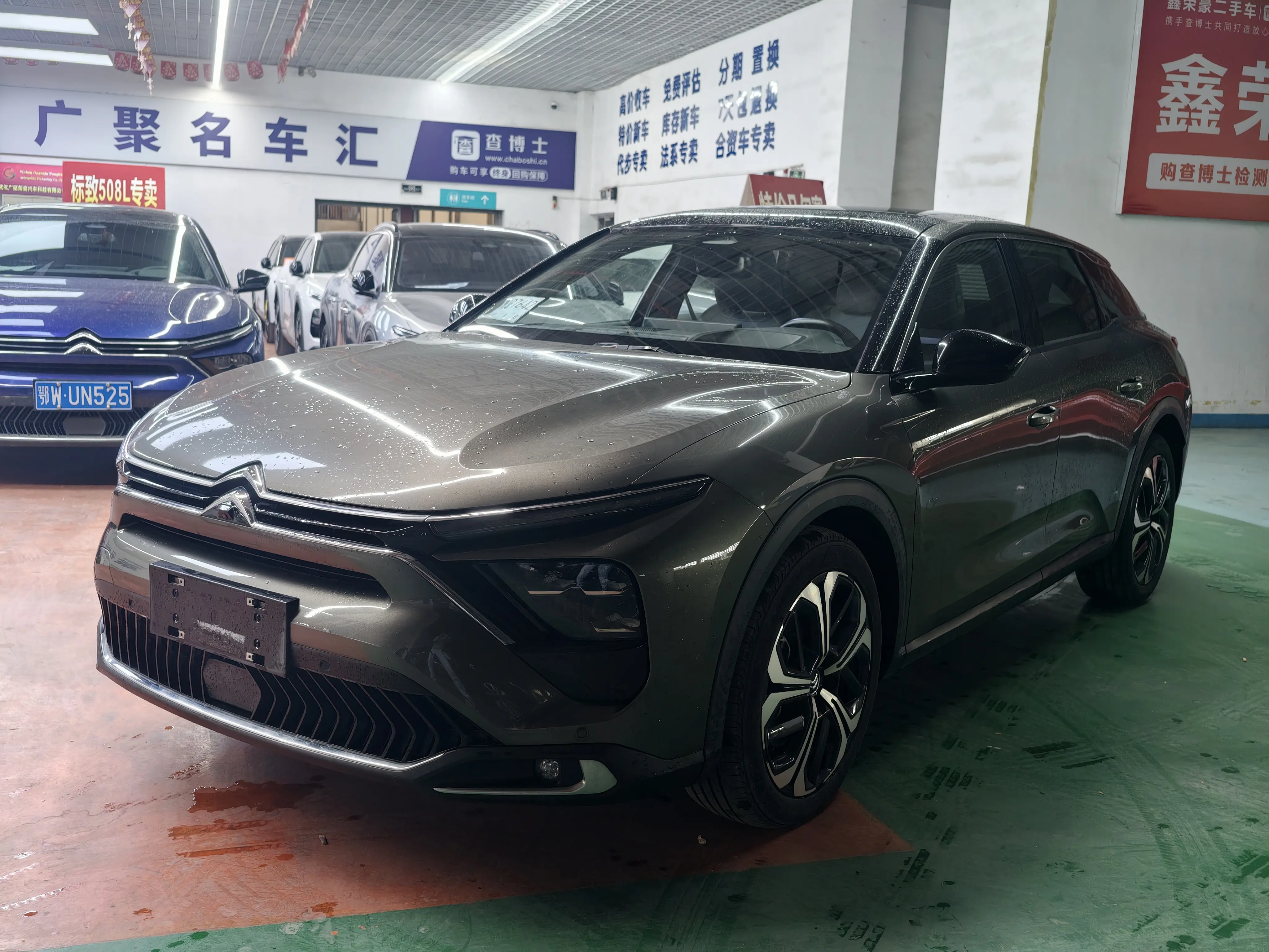 Citroën Versailles C5 X