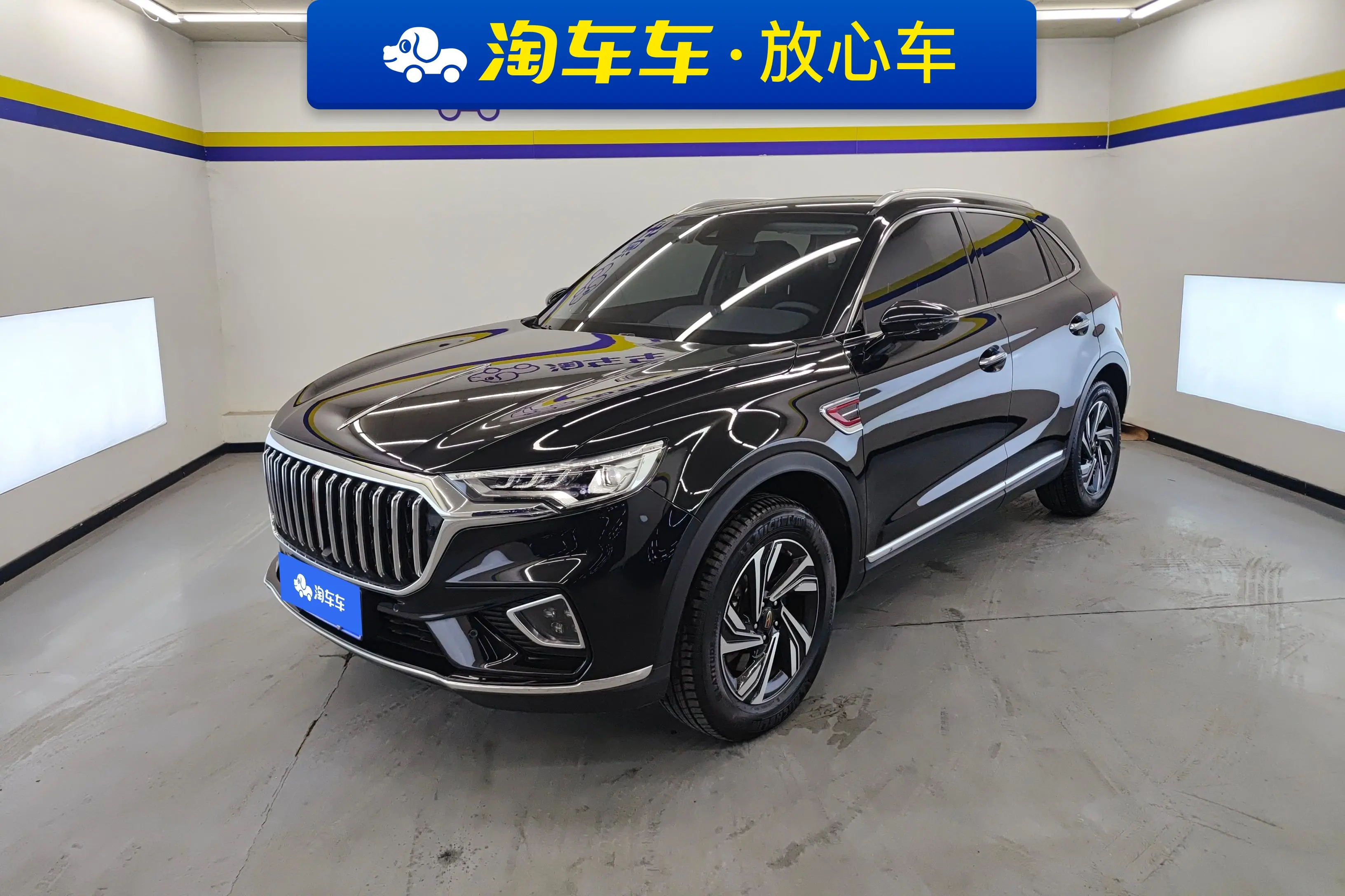Hongqi HS5
