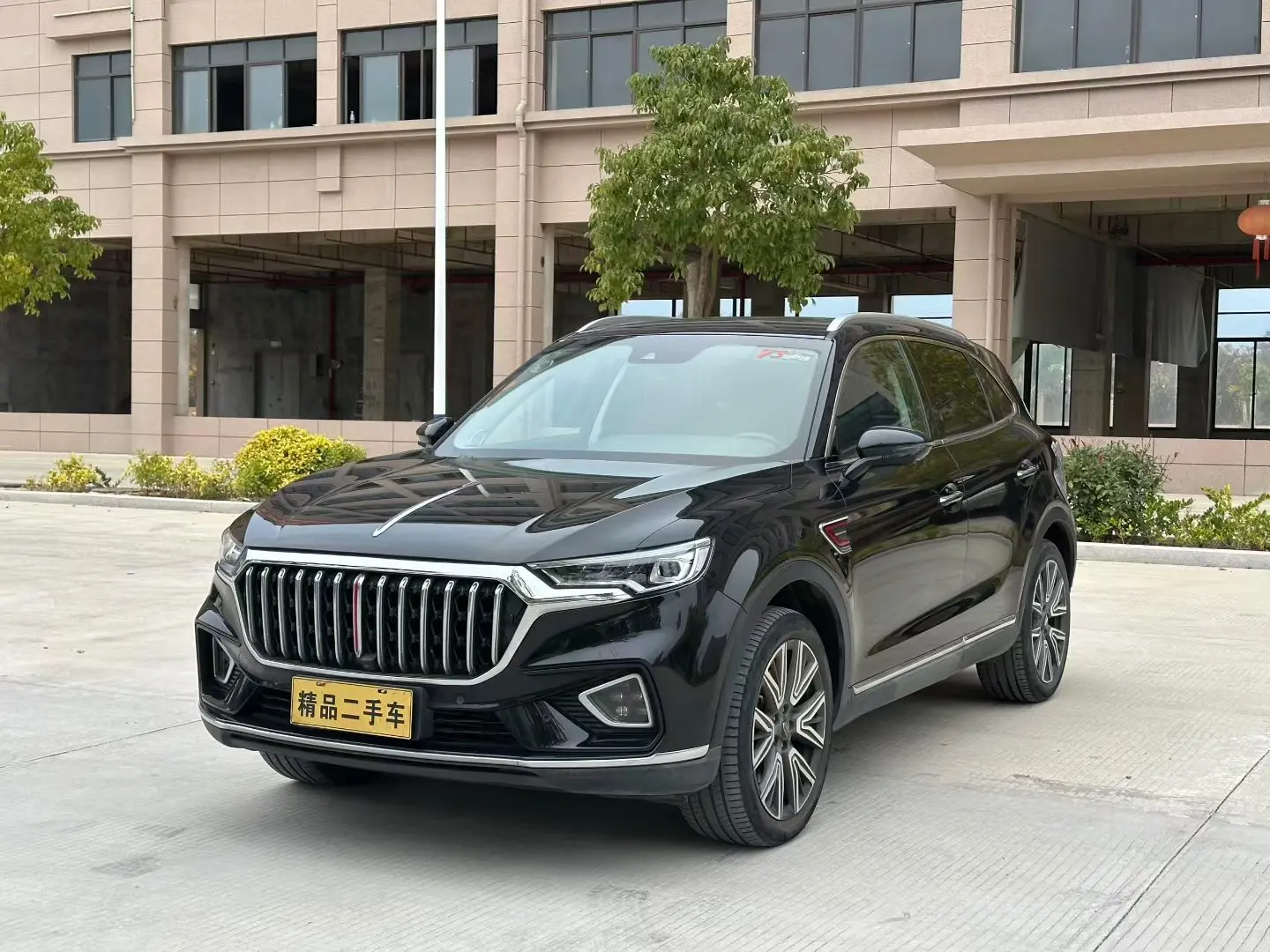 Hongqi HS5