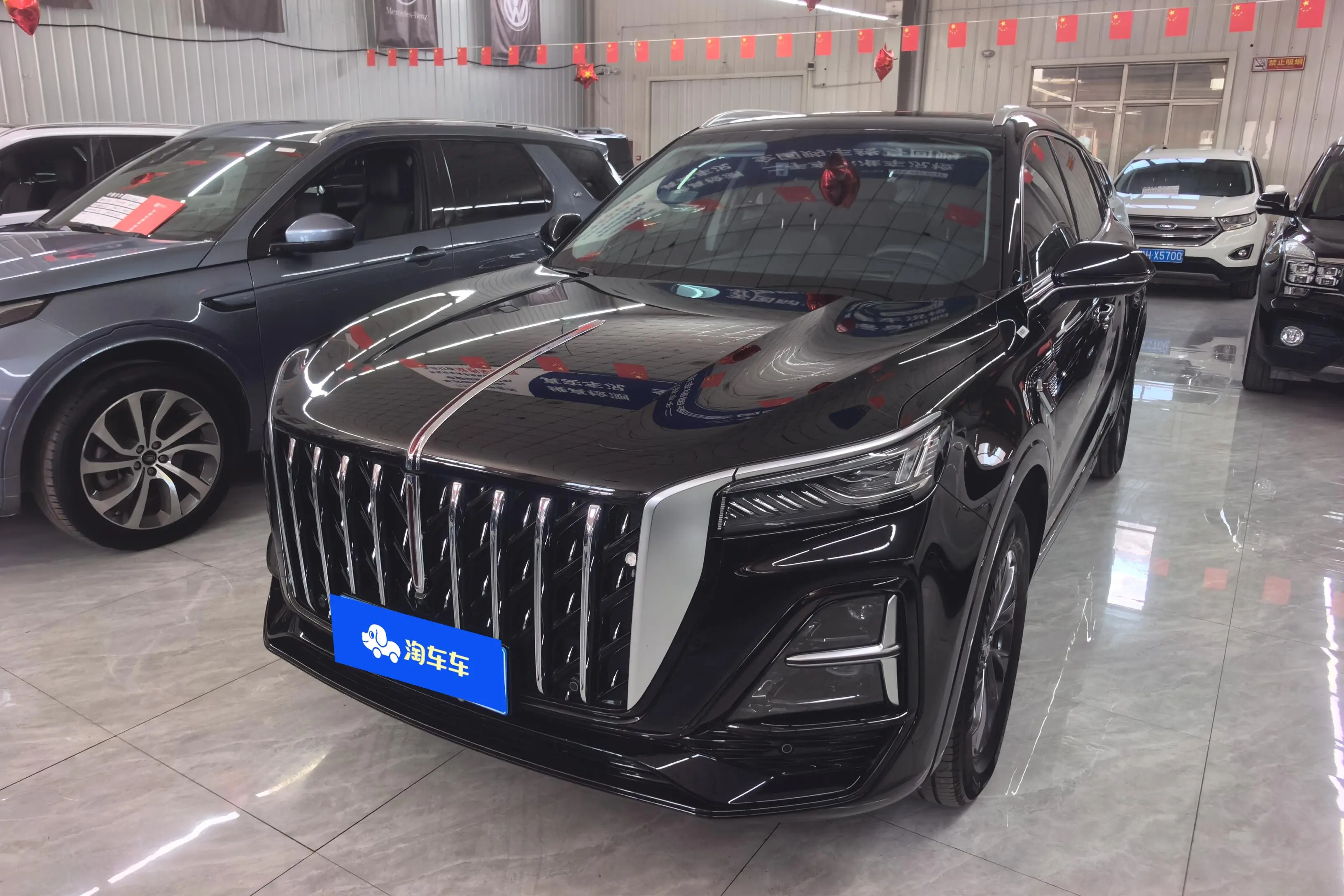 Hongqi HS5