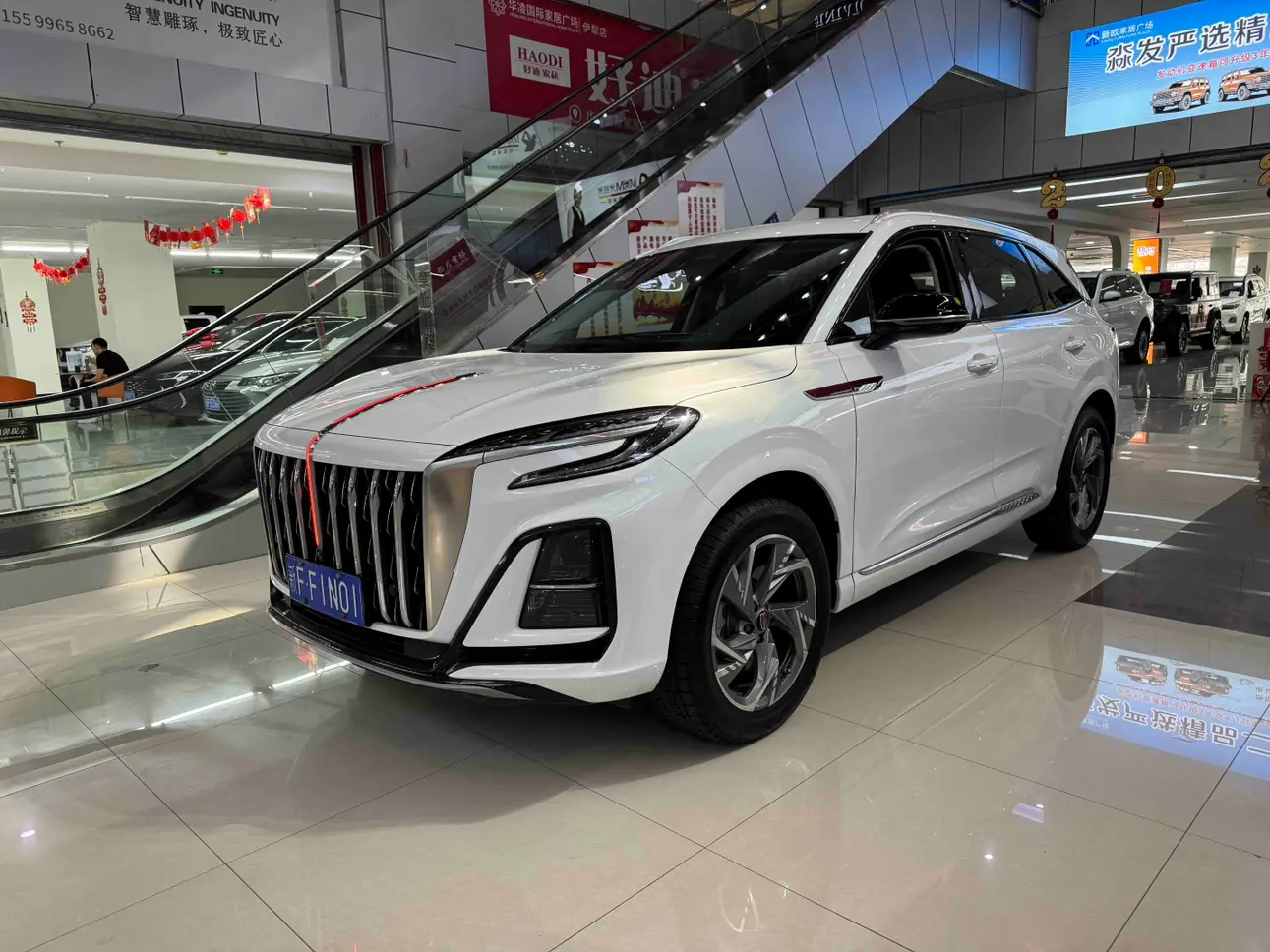 Hongqi HS3