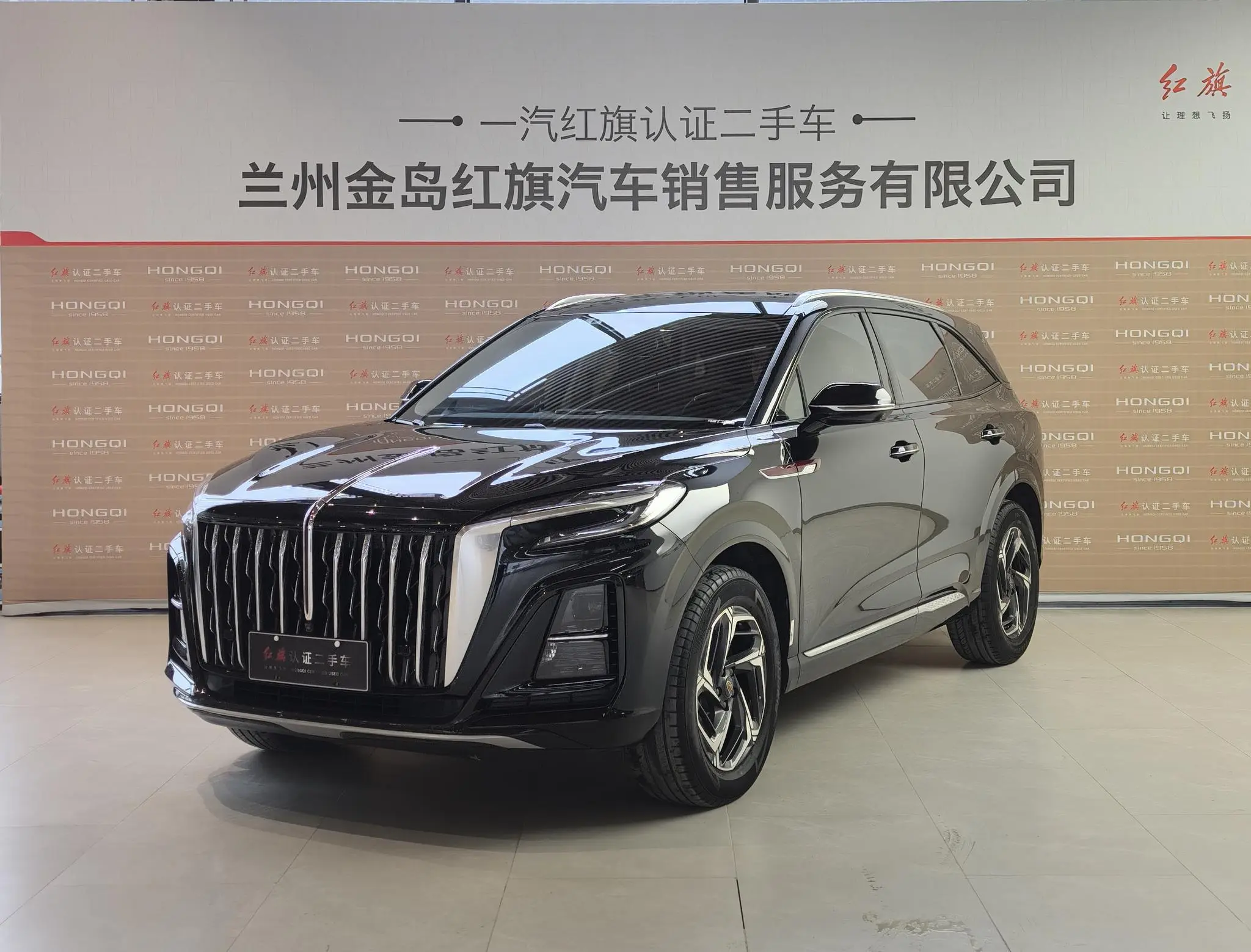 Hongqi HS3