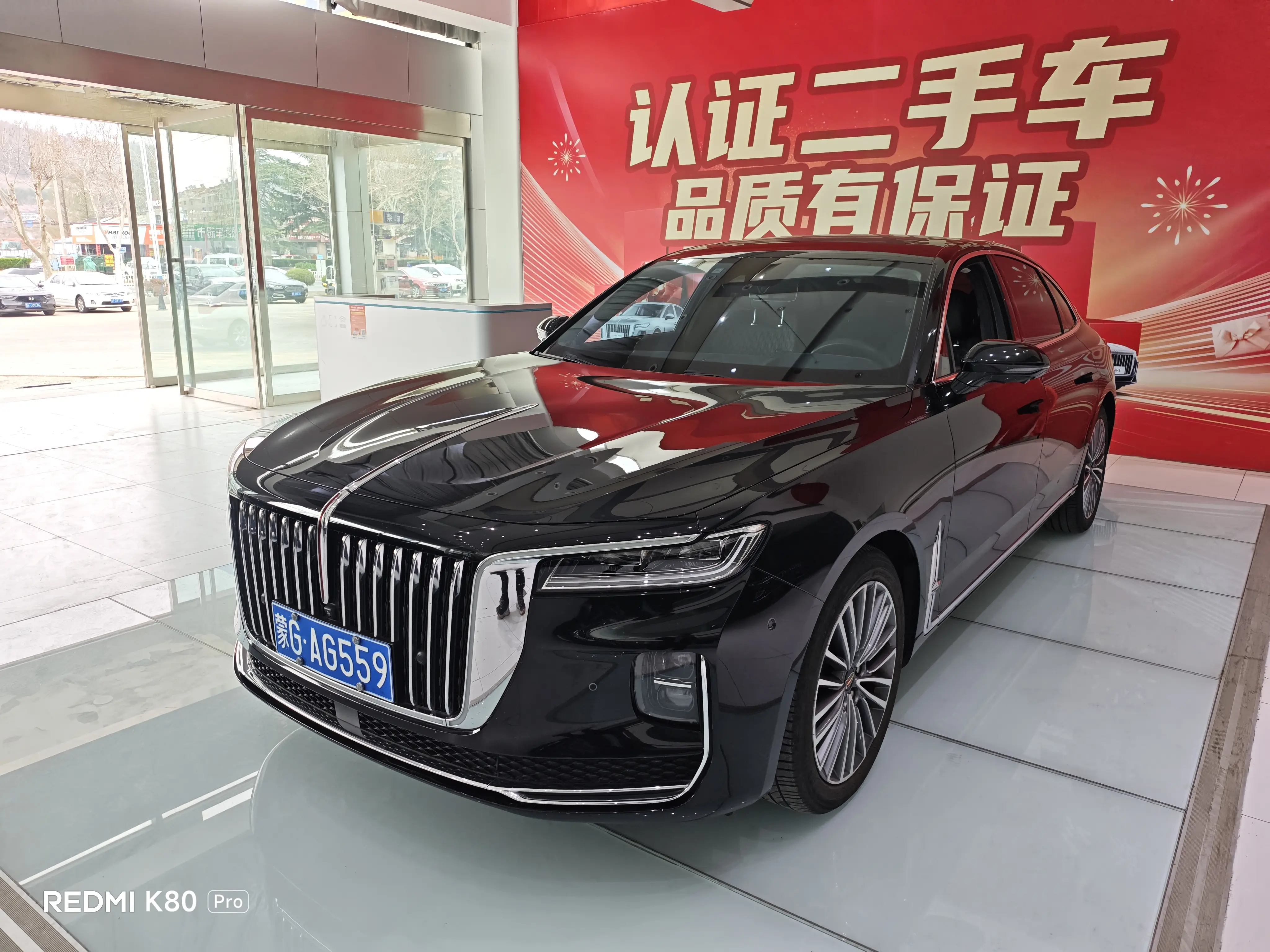 Hongqi H9