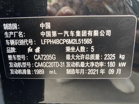 catalog-car-15
