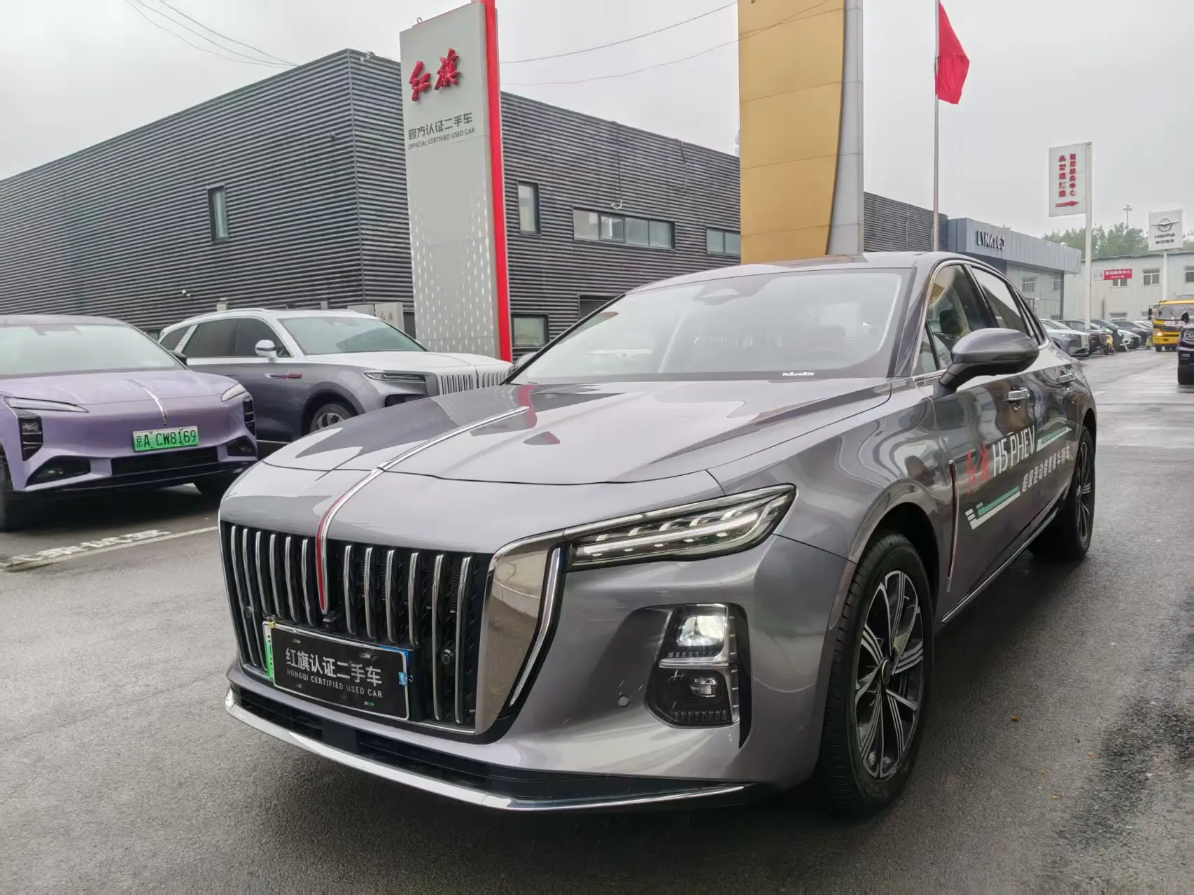 Hongqi H5 PHEV