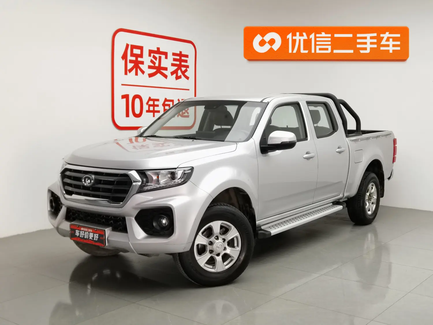 Great Wall Wing Jun 7