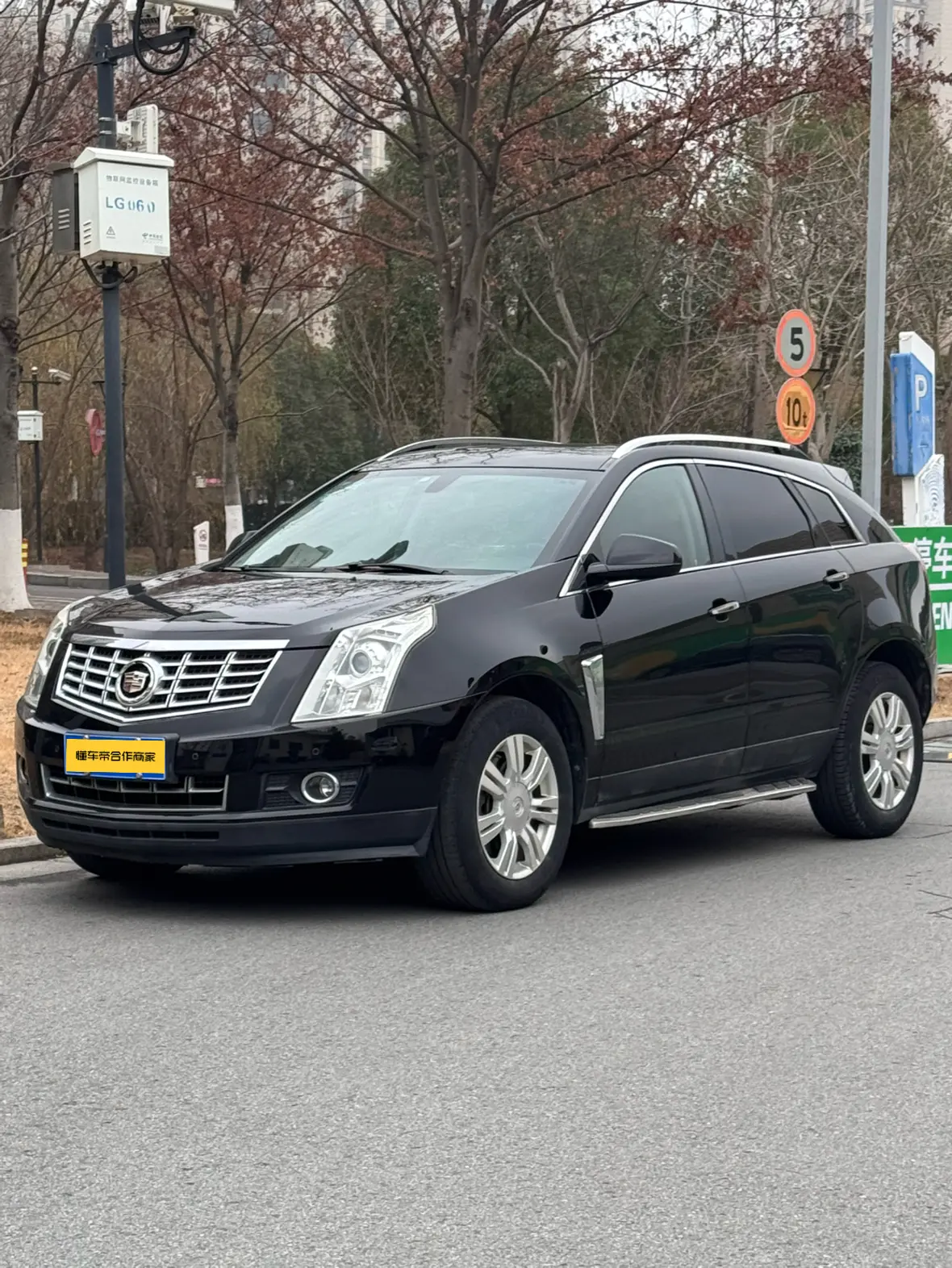 Cadillac SRX