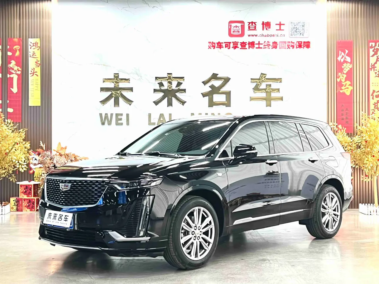 Cadillac XT6