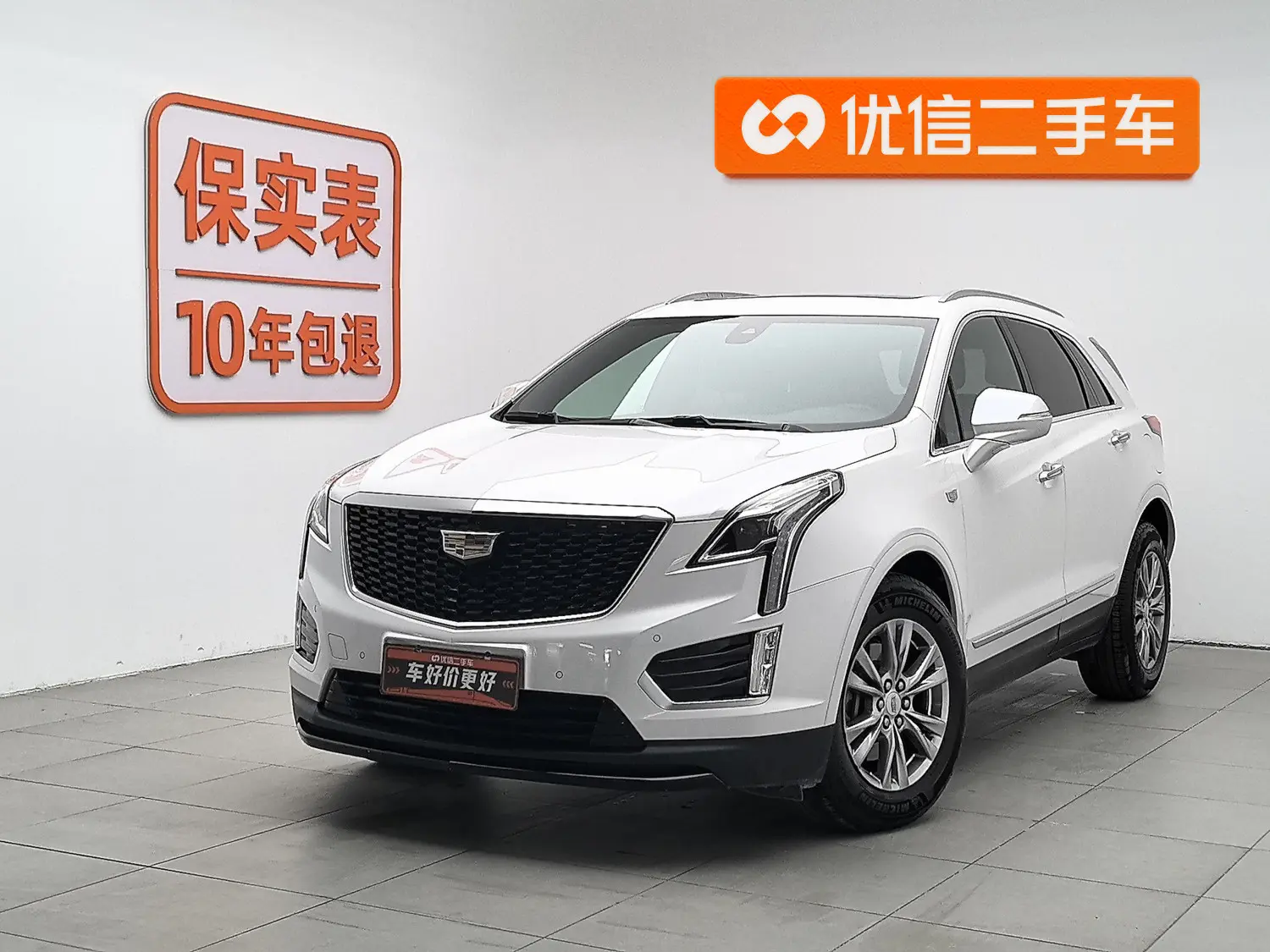Cadillac XT5