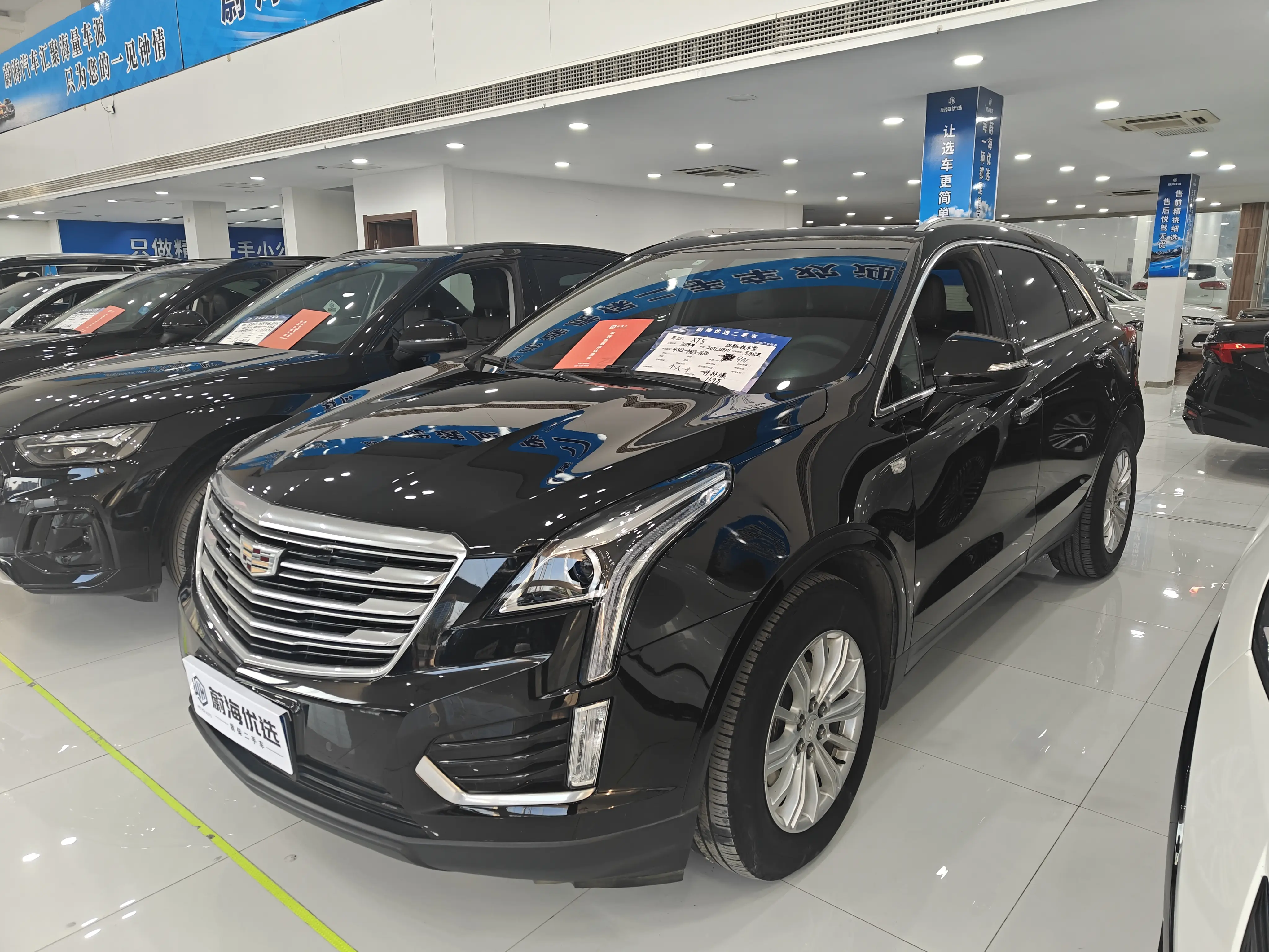 Cadillac XT5