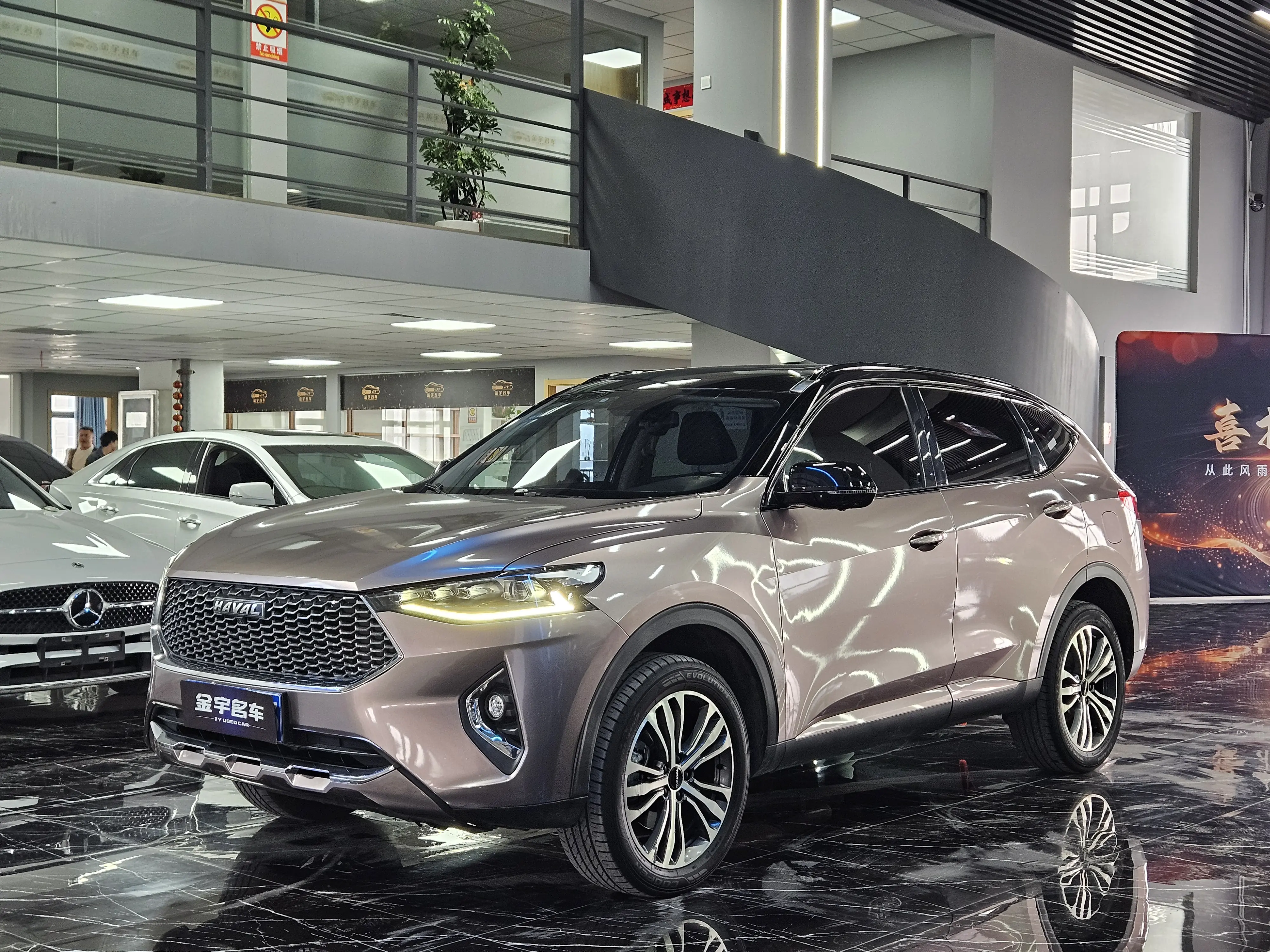 Haval F7