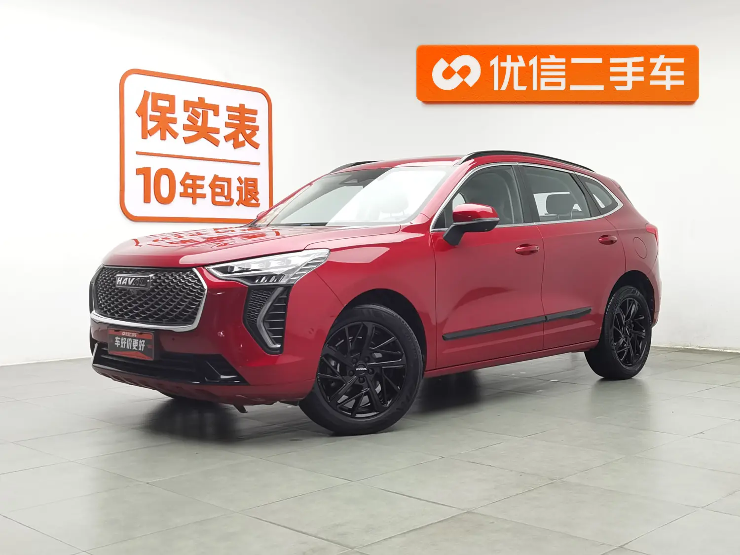 Haval Jolion