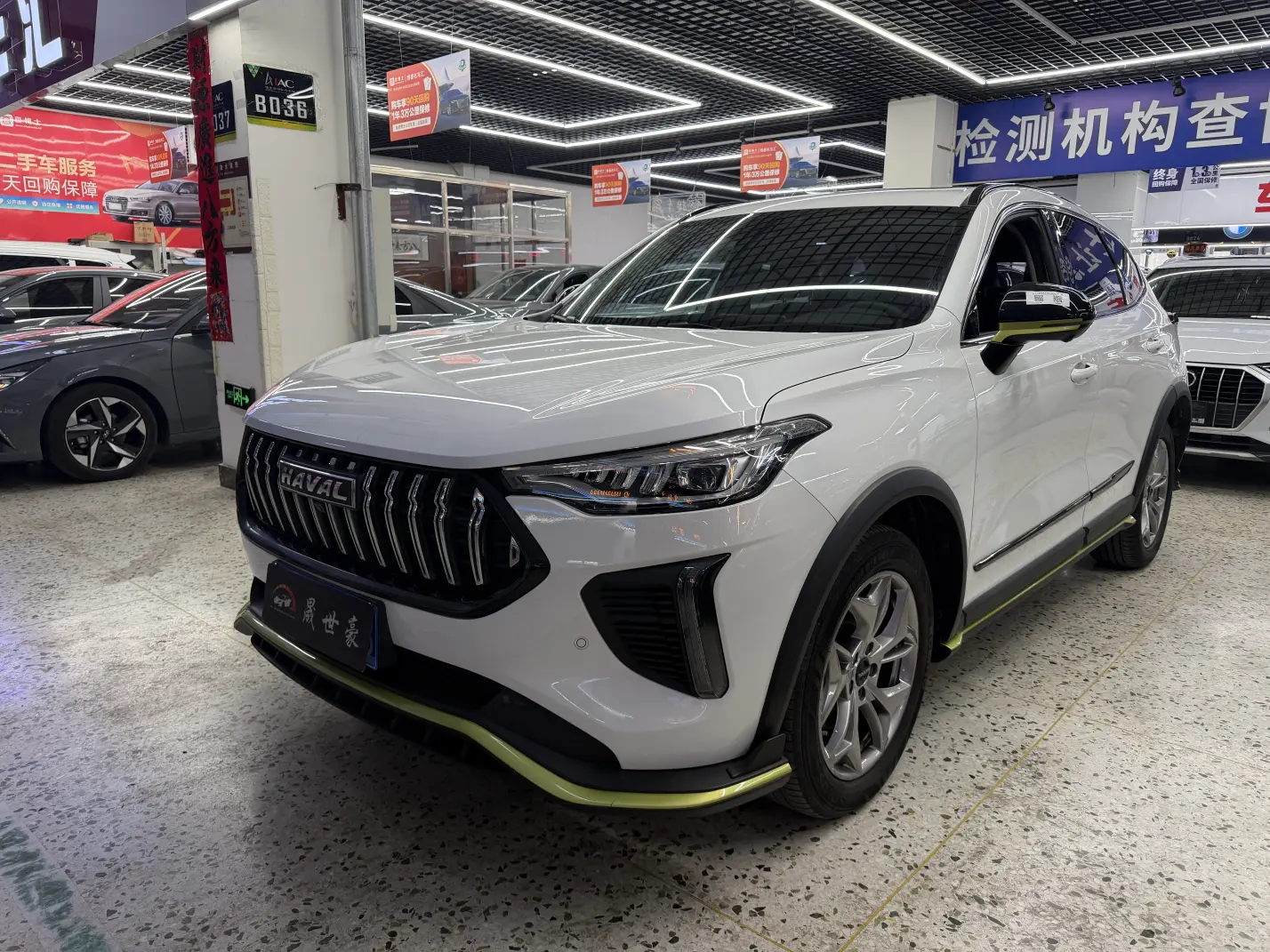 Haval Harvard Red Rabbit