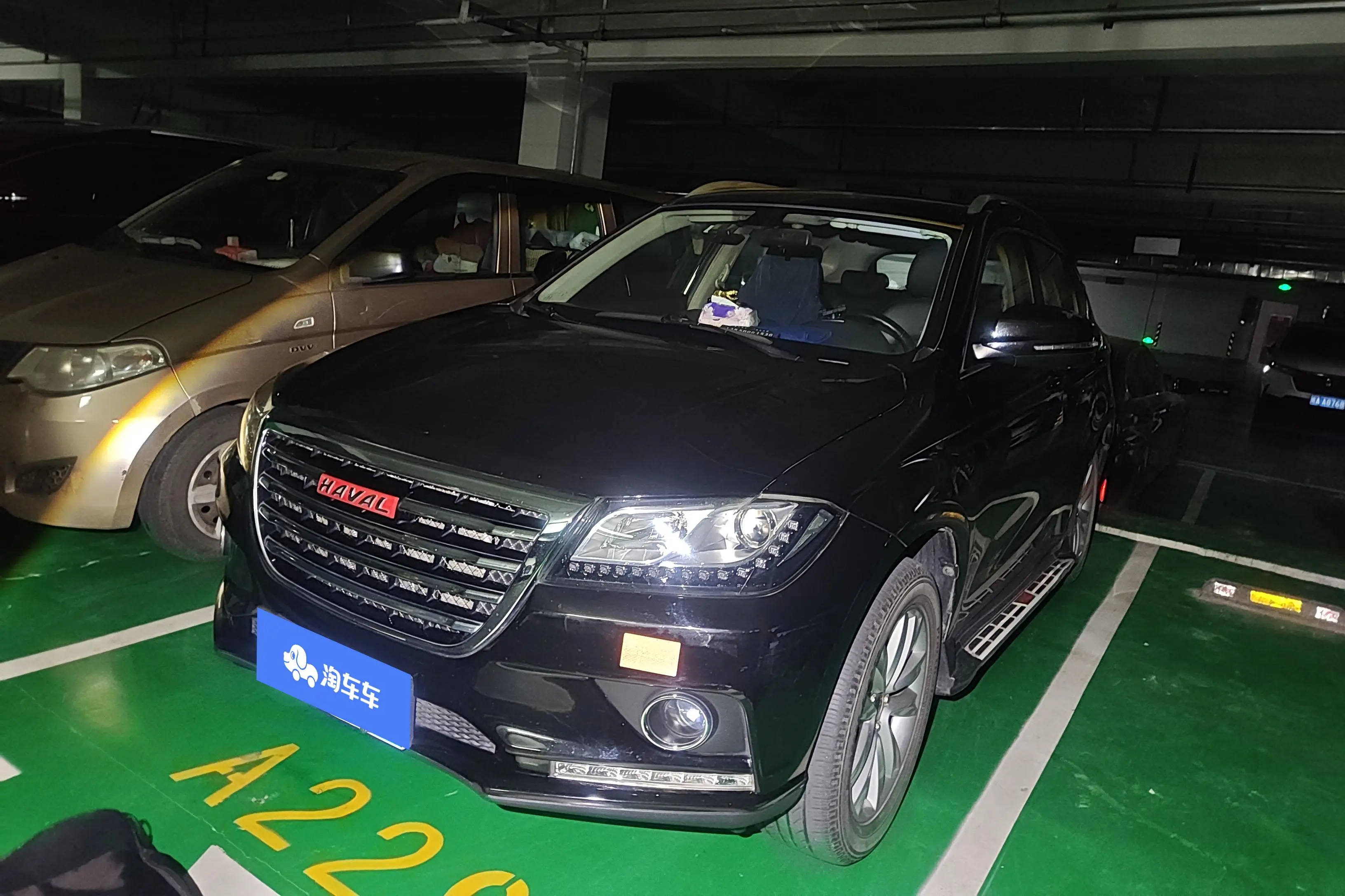 Haval H2
