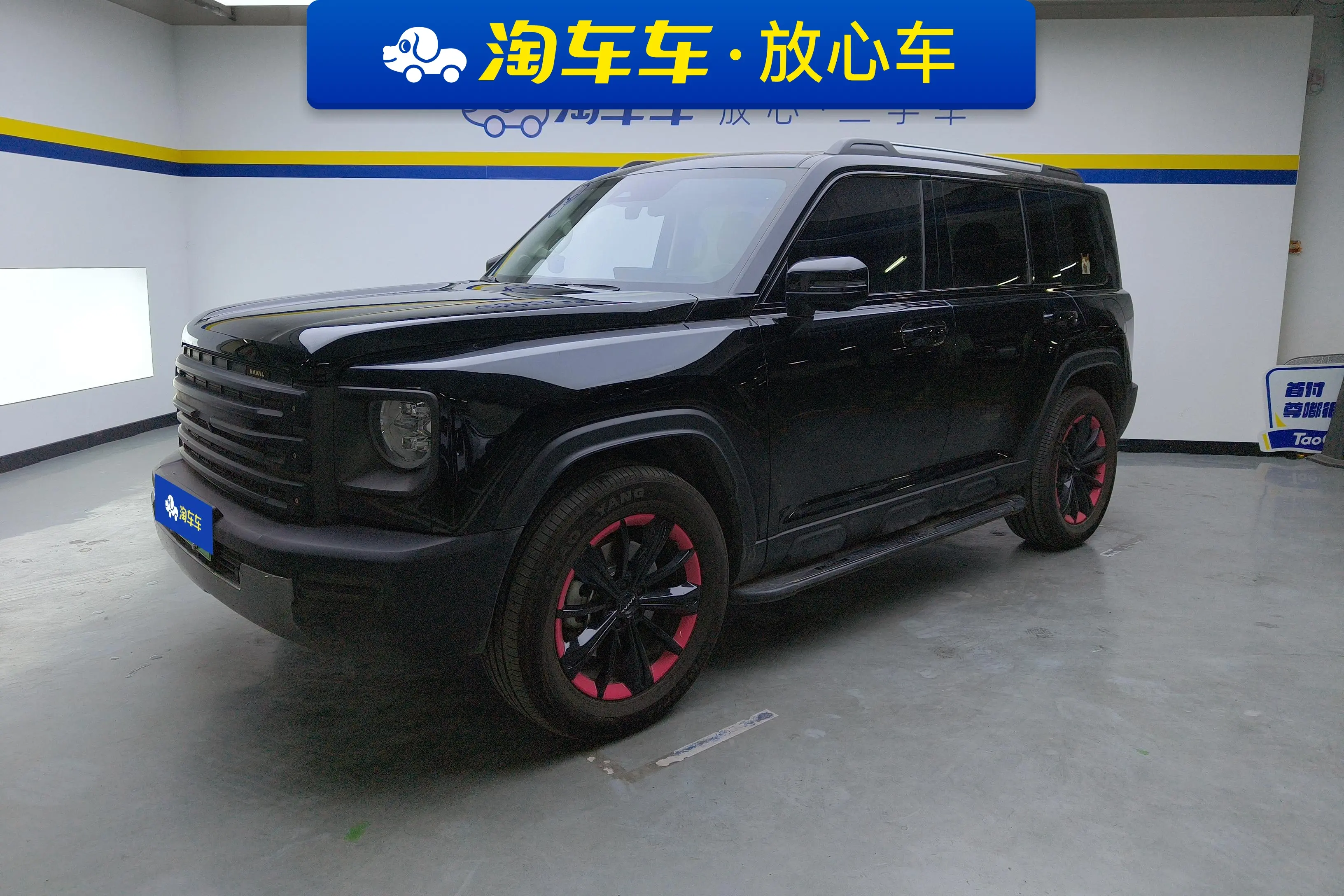 Haval Raptors PHEV