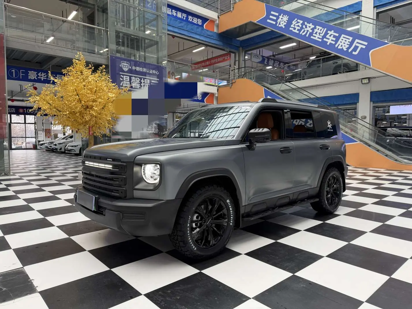 Haval Raptors PHEV