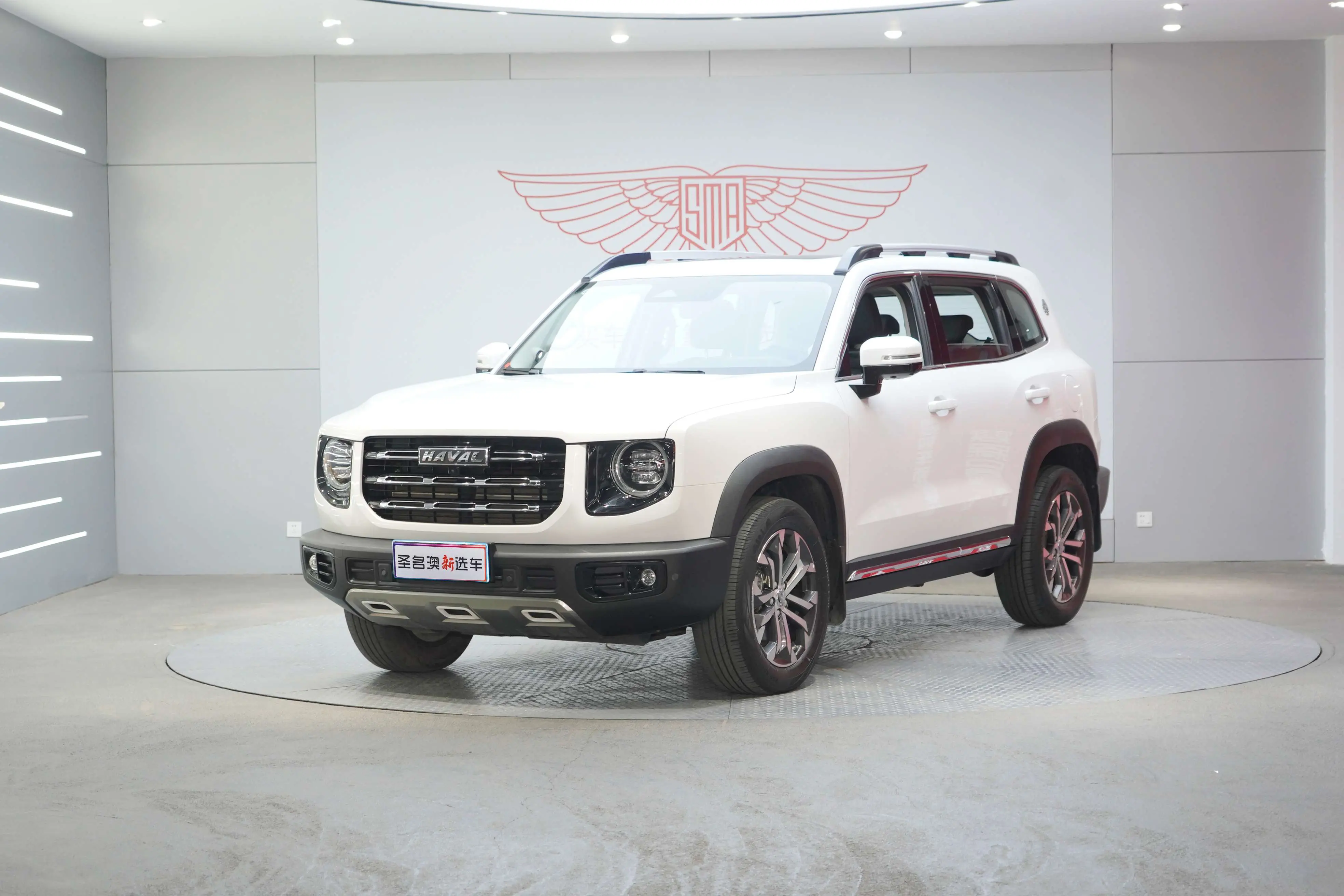 Haval Dargo