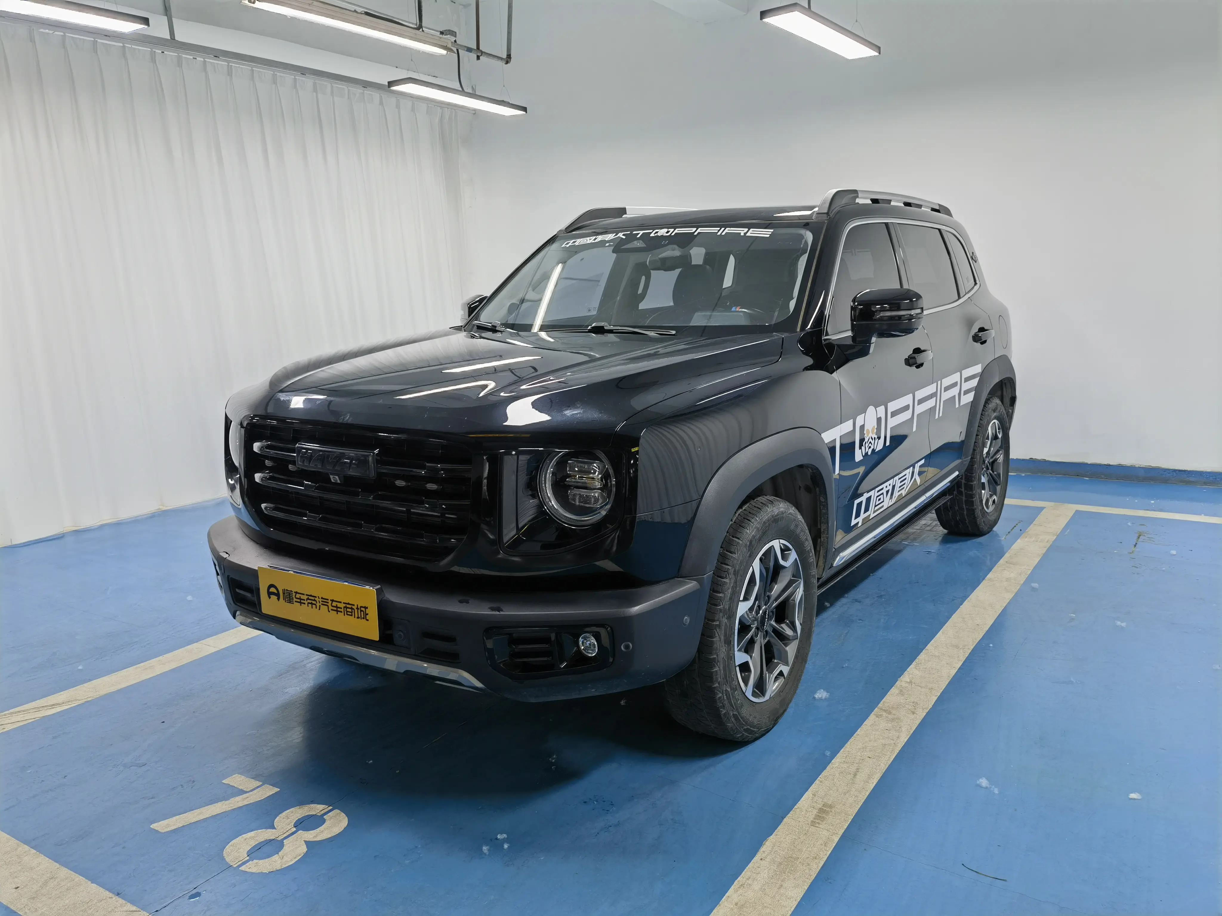 Haval Dargo