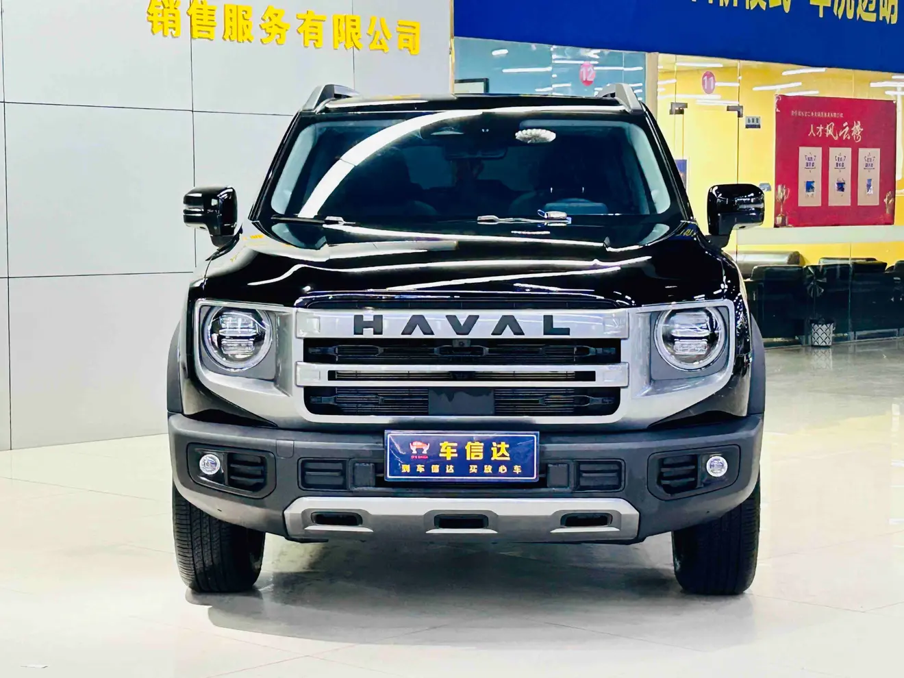 Haval Dargo