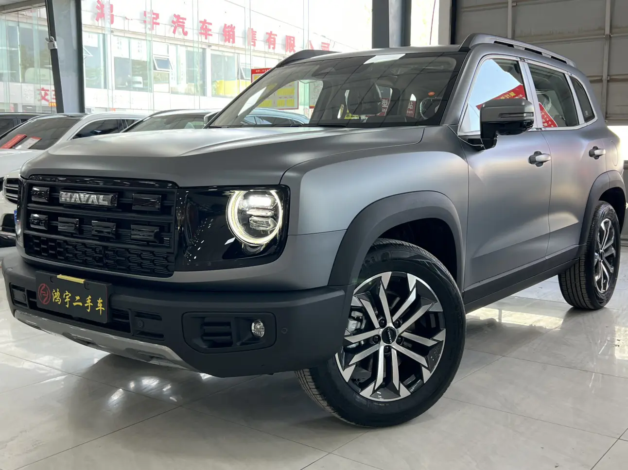 Haval Dargo