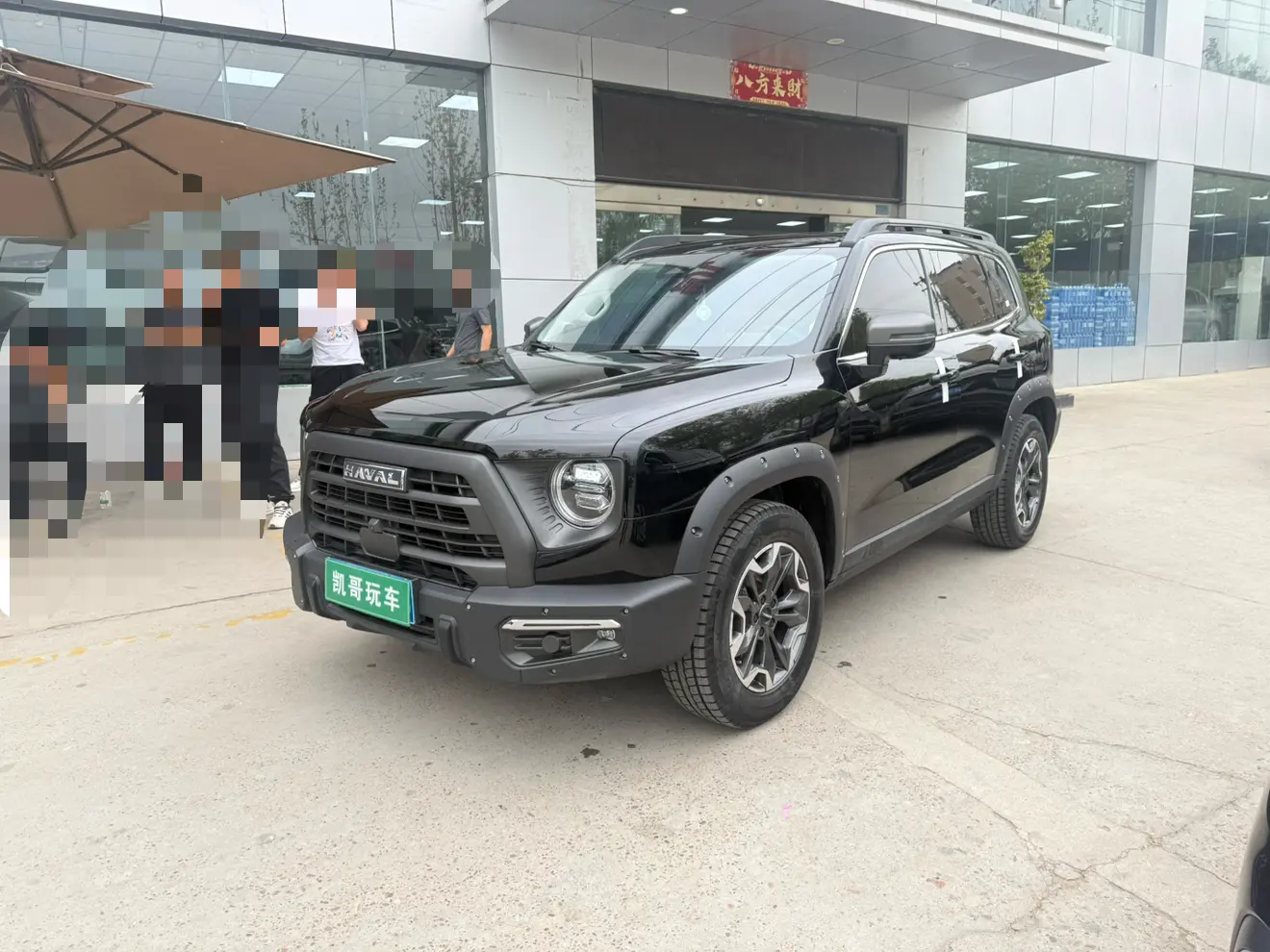 Haval Dargo