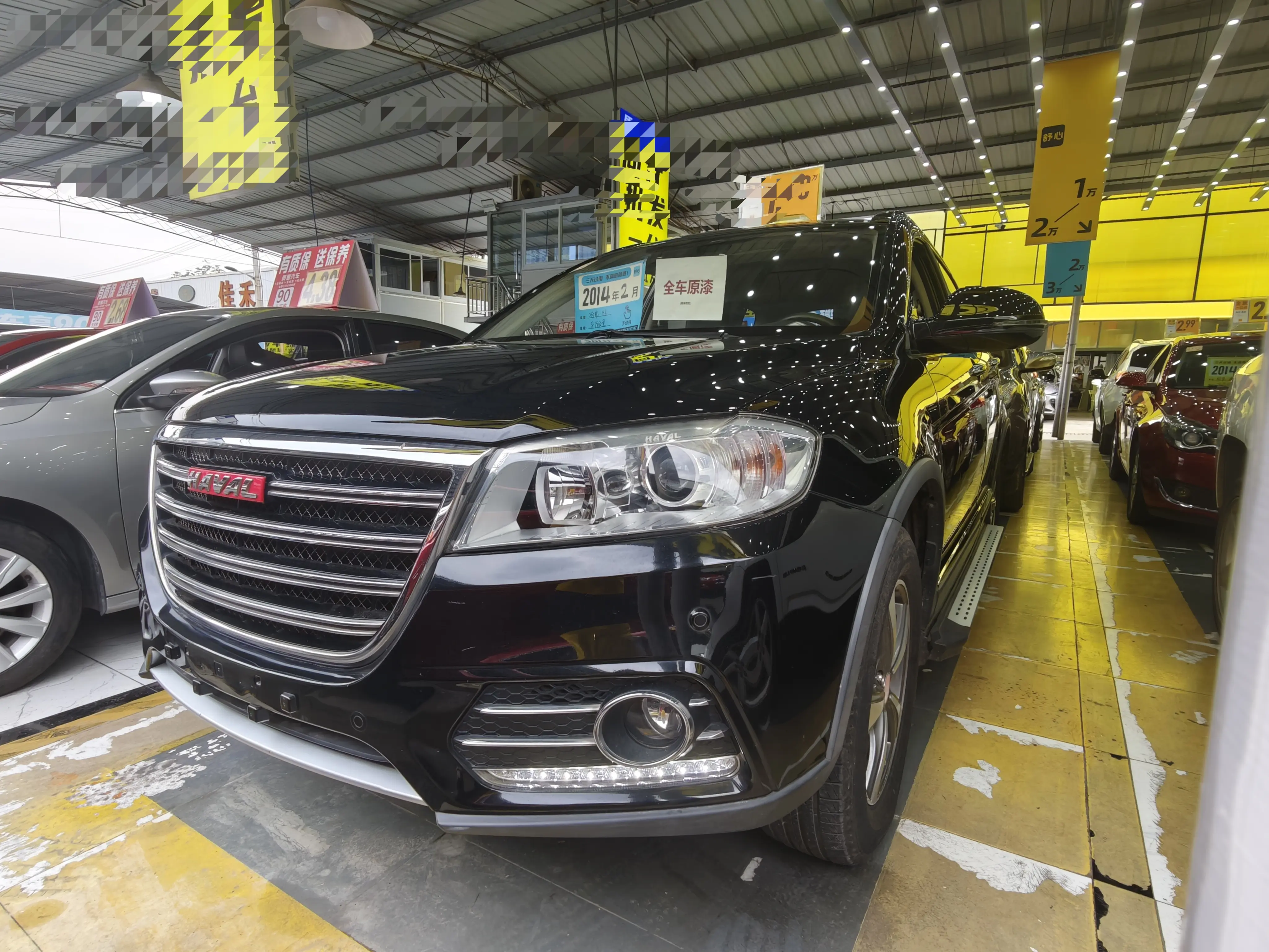 Haval H6